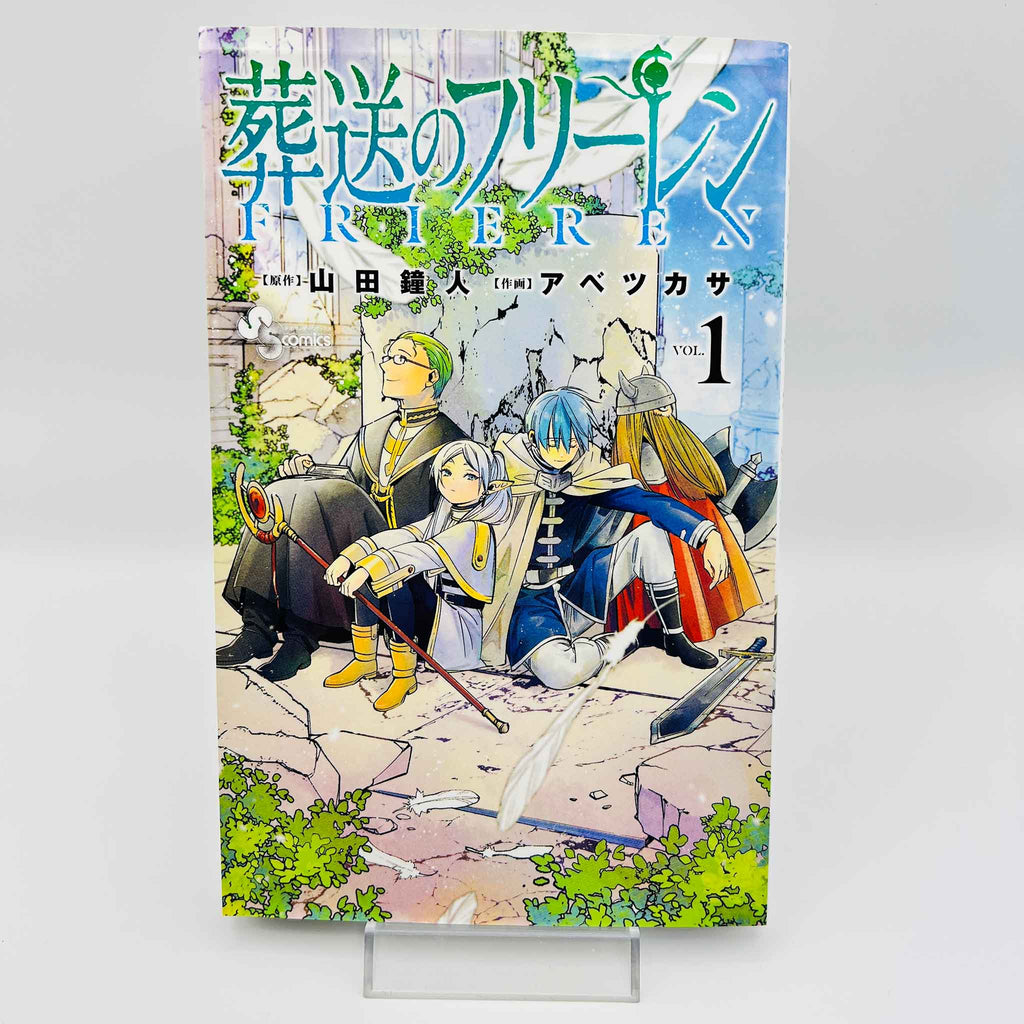 Frieren Beyond Journey's End - Volume 01