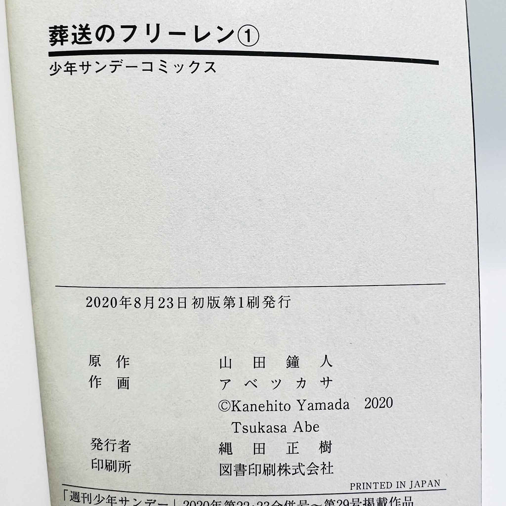 Frieren Beyond Journey's End - Volume 01