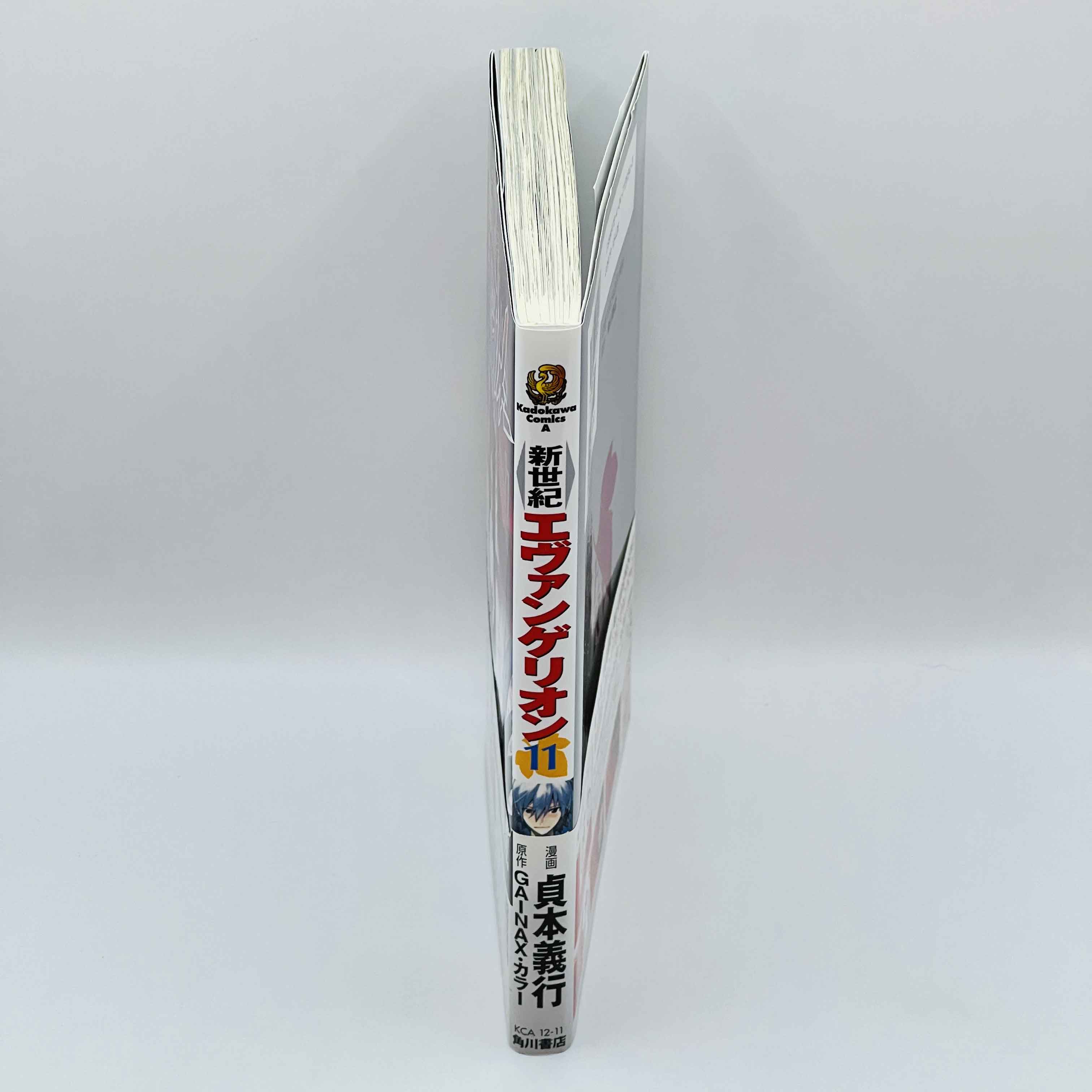Neon Genesis Evangelion - Volume 11 /w Obi