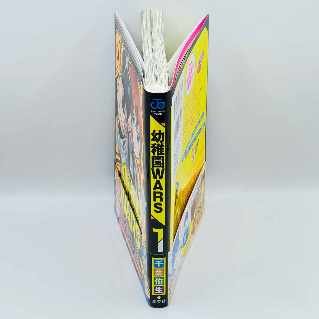 Kindergarten Wars - Volume 01 /w Obi