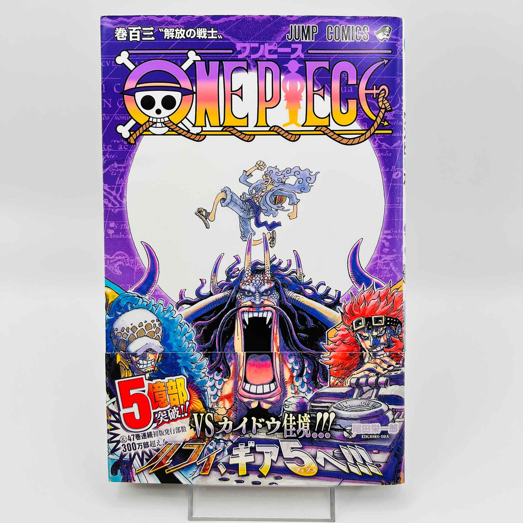 One Piece - Volume 103 /w Obi
