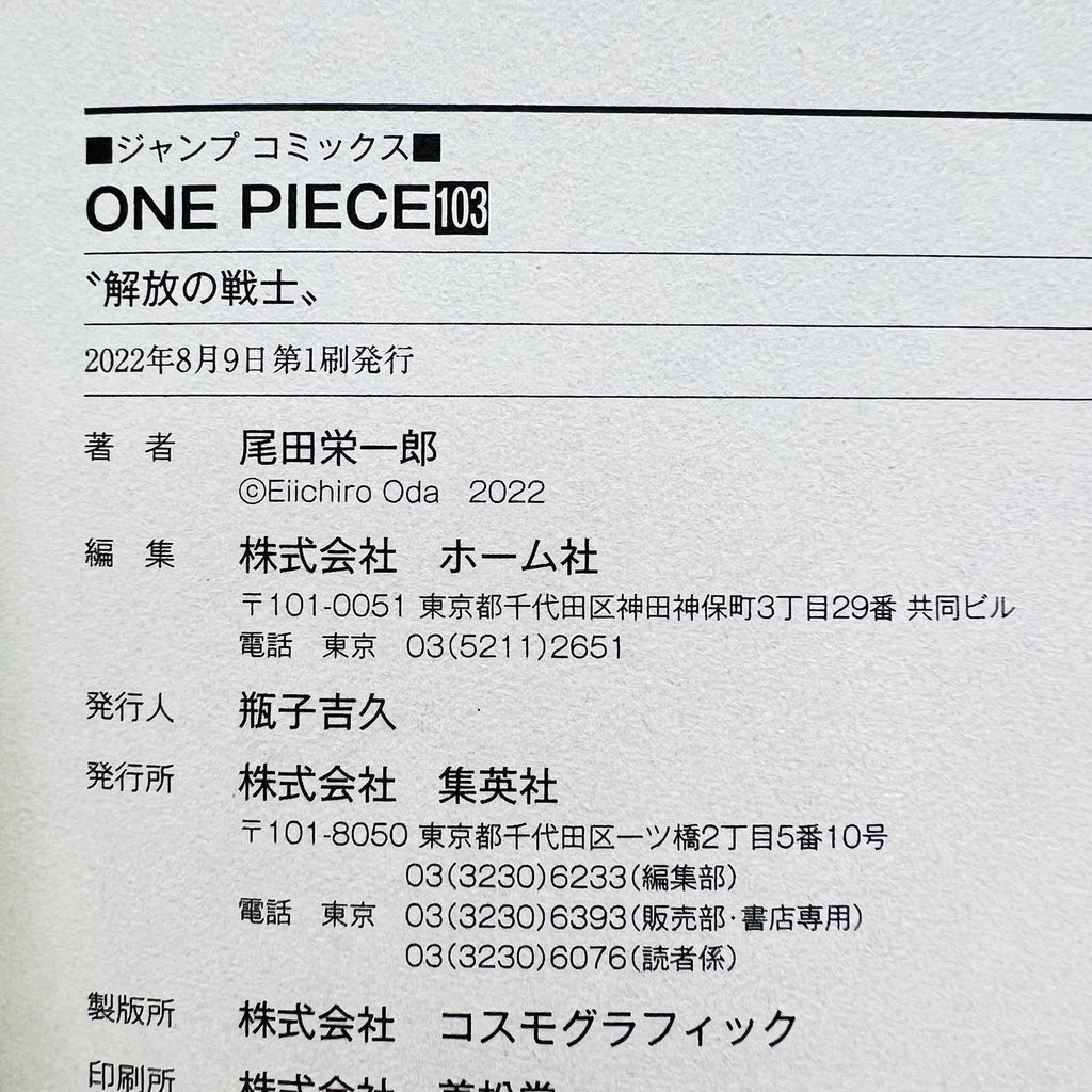 One Piece - Volume 103 /w Obi