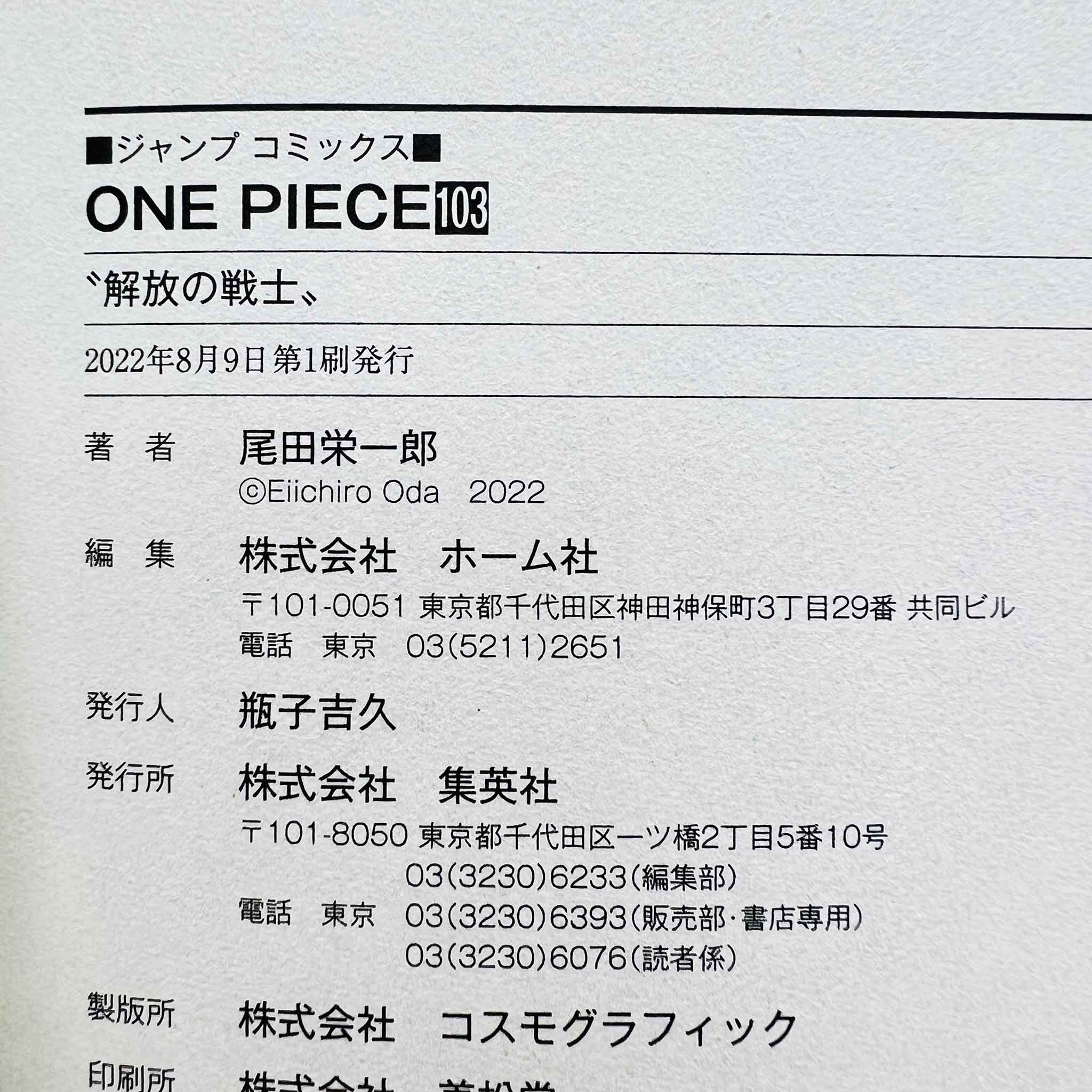 One Piece - Volume 103 /w Obi