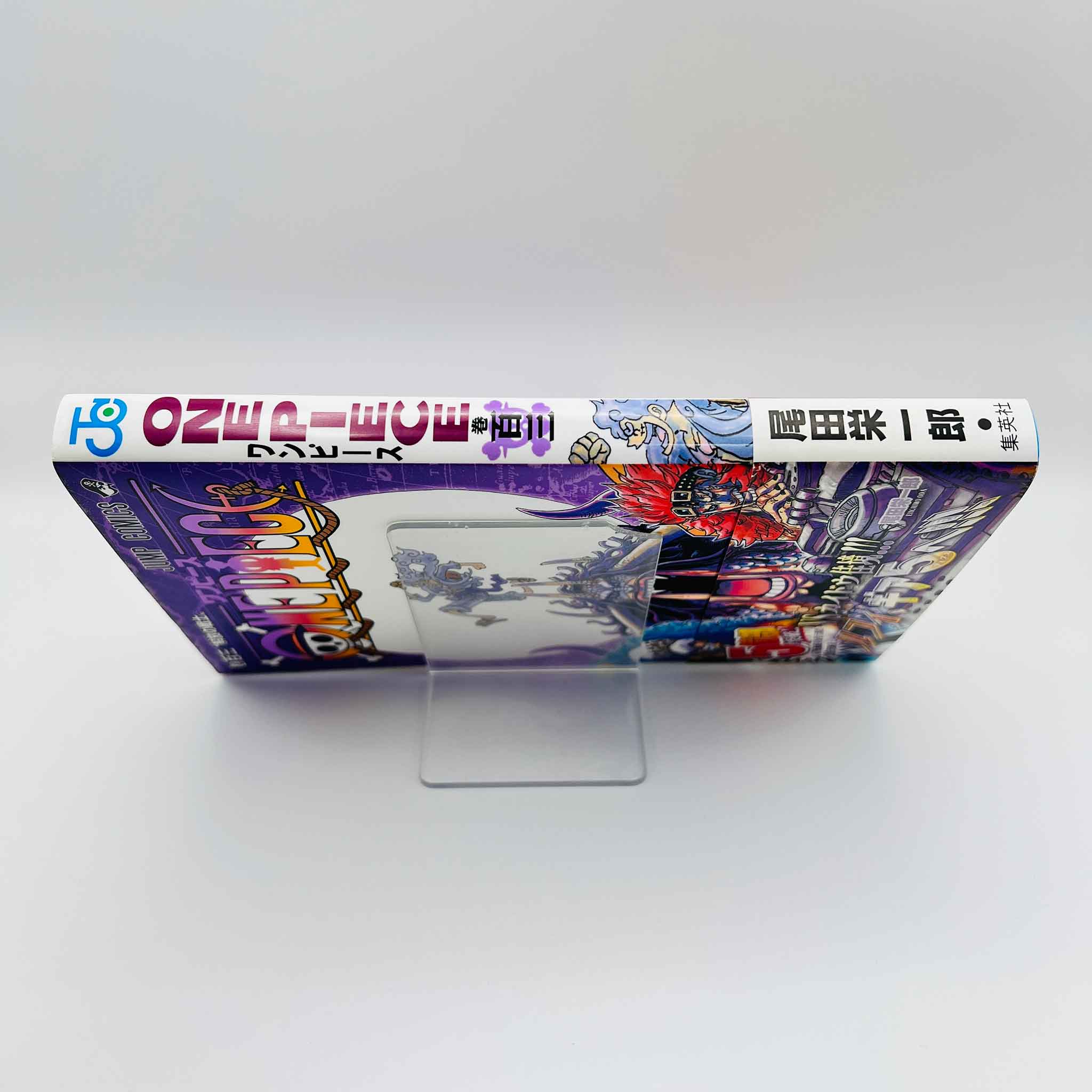 One Piece - Volume 103 /w Obi