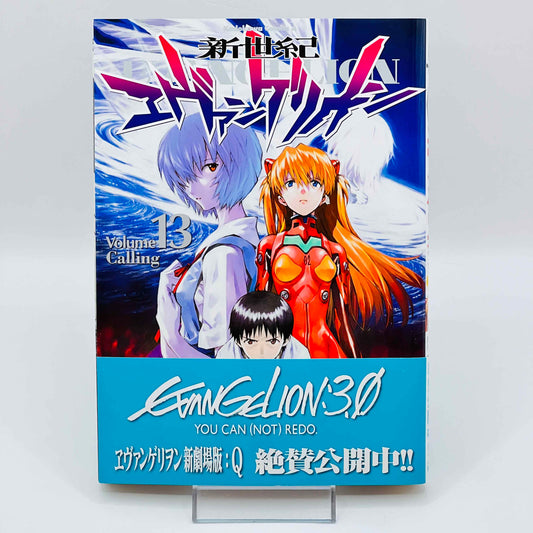 Neon Genesis Evangelion - Volume 13 /w Obi