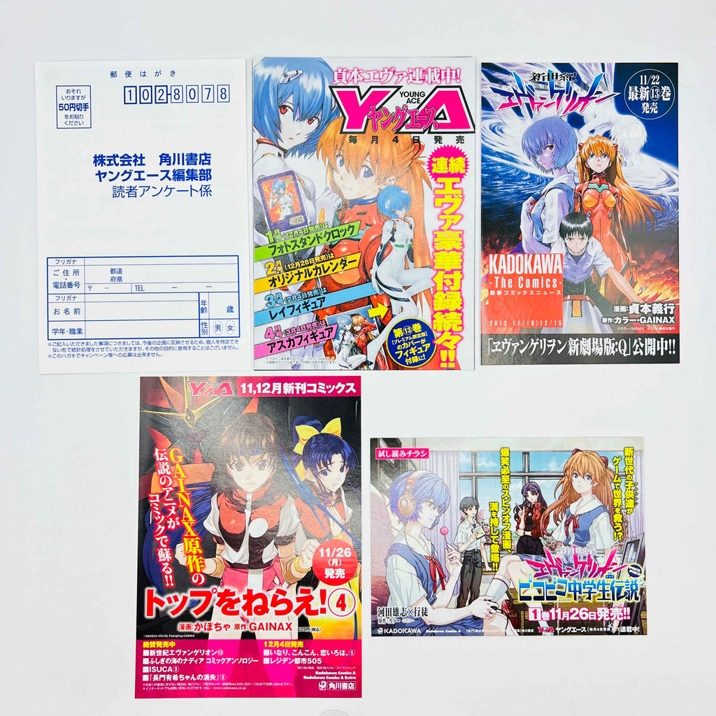 Neon Genesis Evangelion - Volume 13 /w Obi