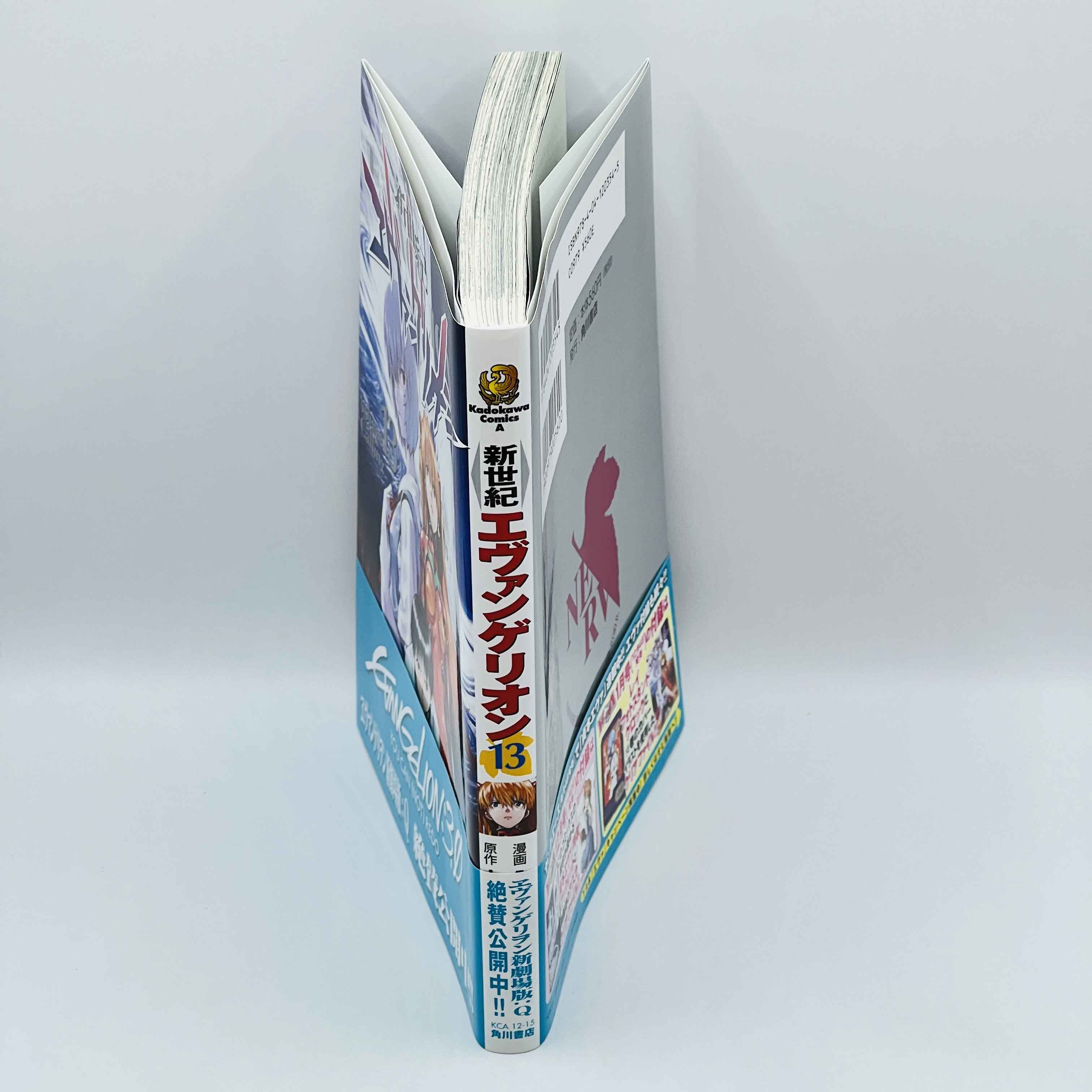 Neon Genesis Evangelion - Volume 13 /w Obi