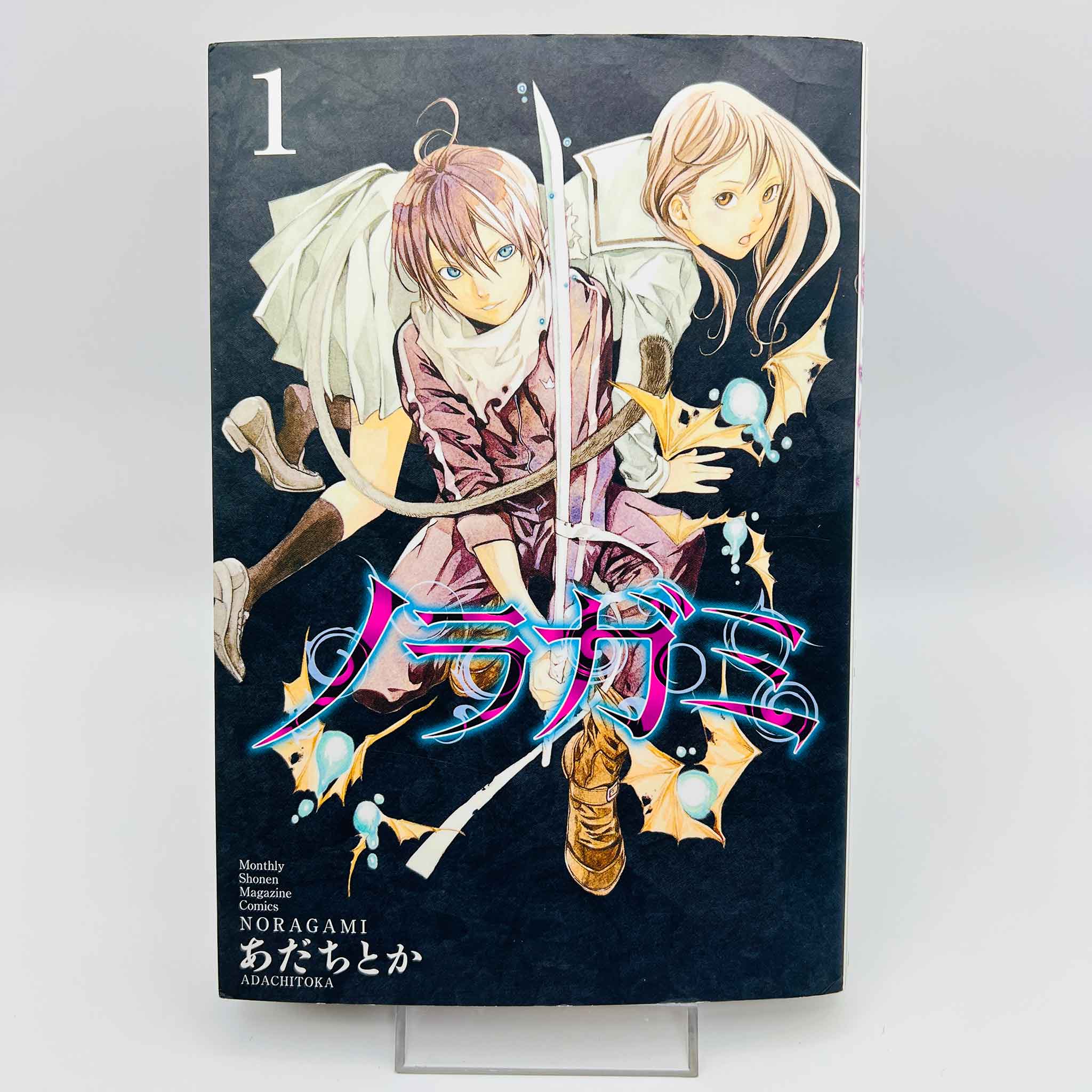 Noragami - Volume 01