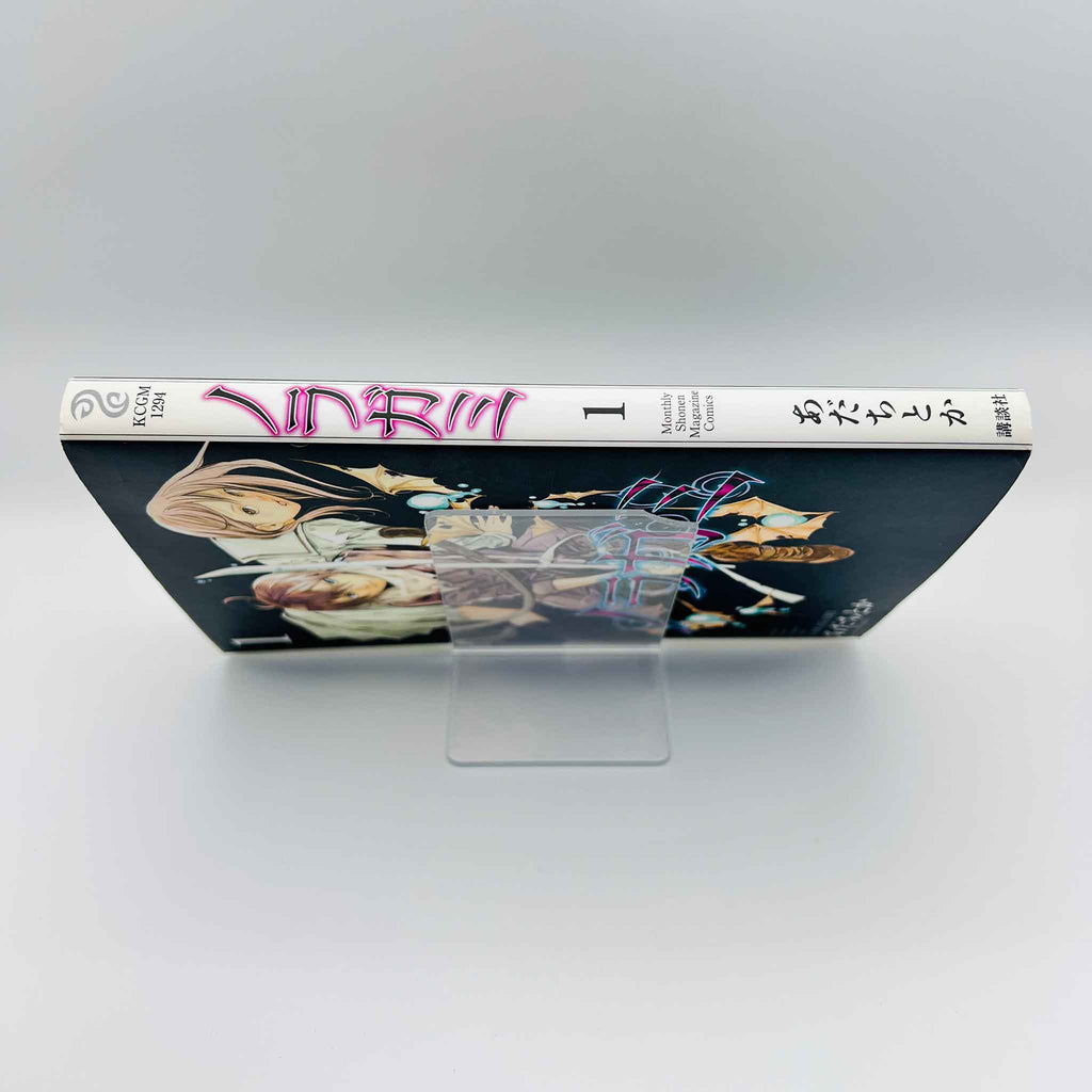 Noragami - Volume 01