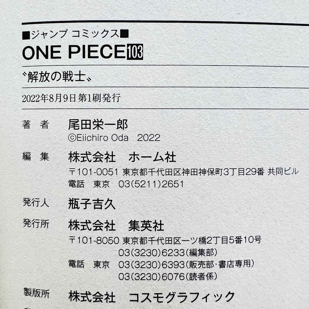 One Piece - Volume 103 /w Obi