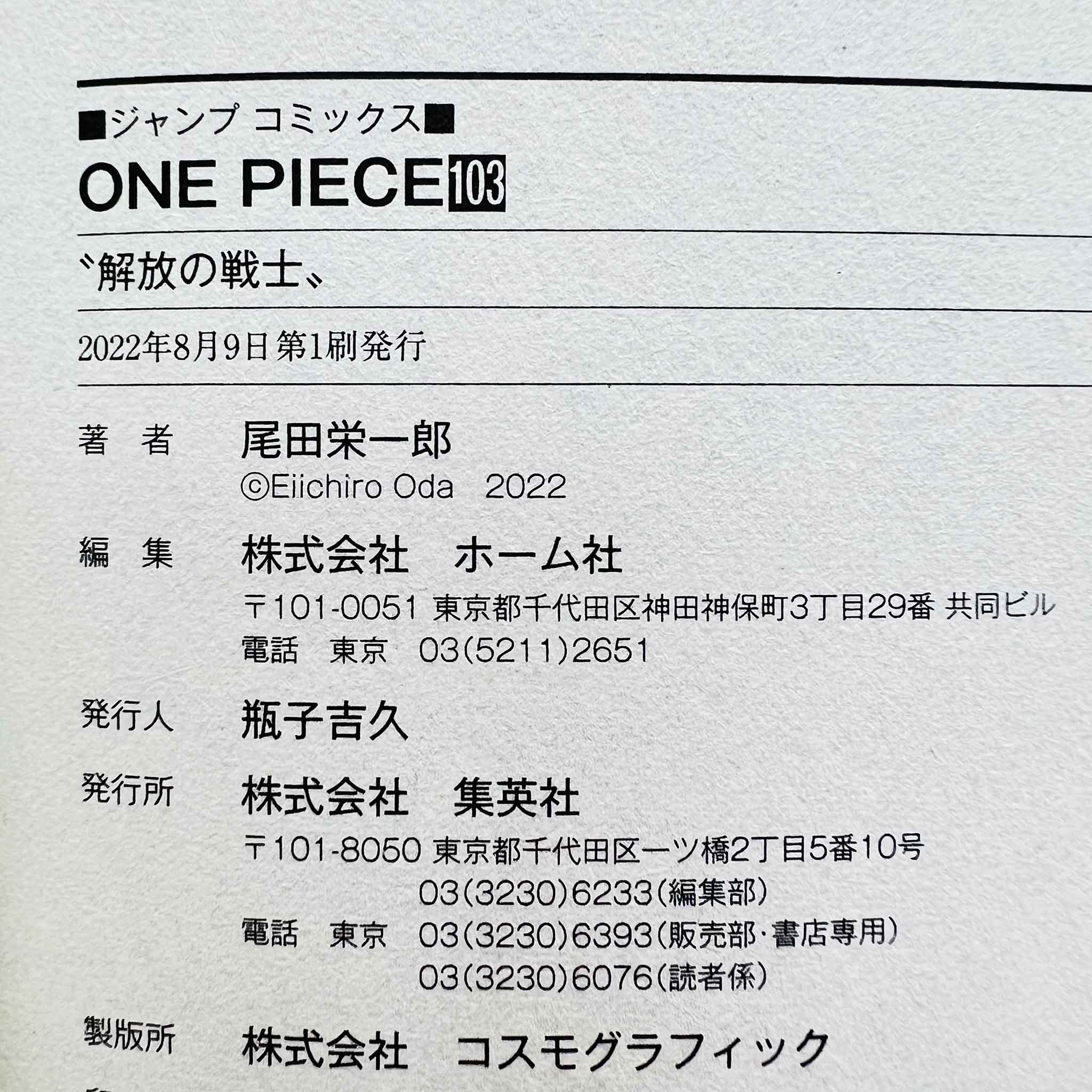One Piece - Volume 103 /w Obi