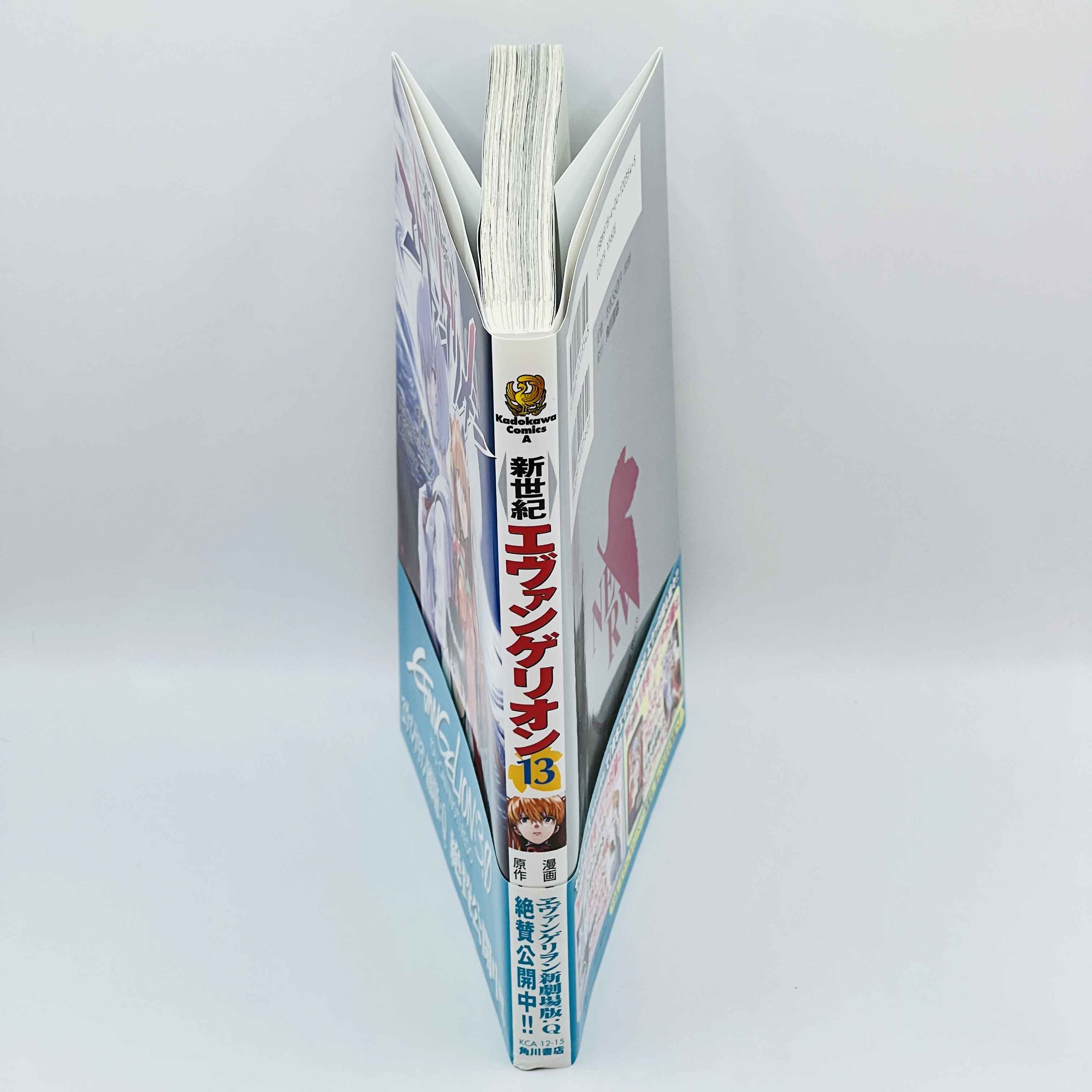 Neon Genesis Evangelion - Volume 13 /w Obi
