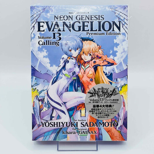 Neon Genesis Evangelion (Premium Edition) - Volume 13