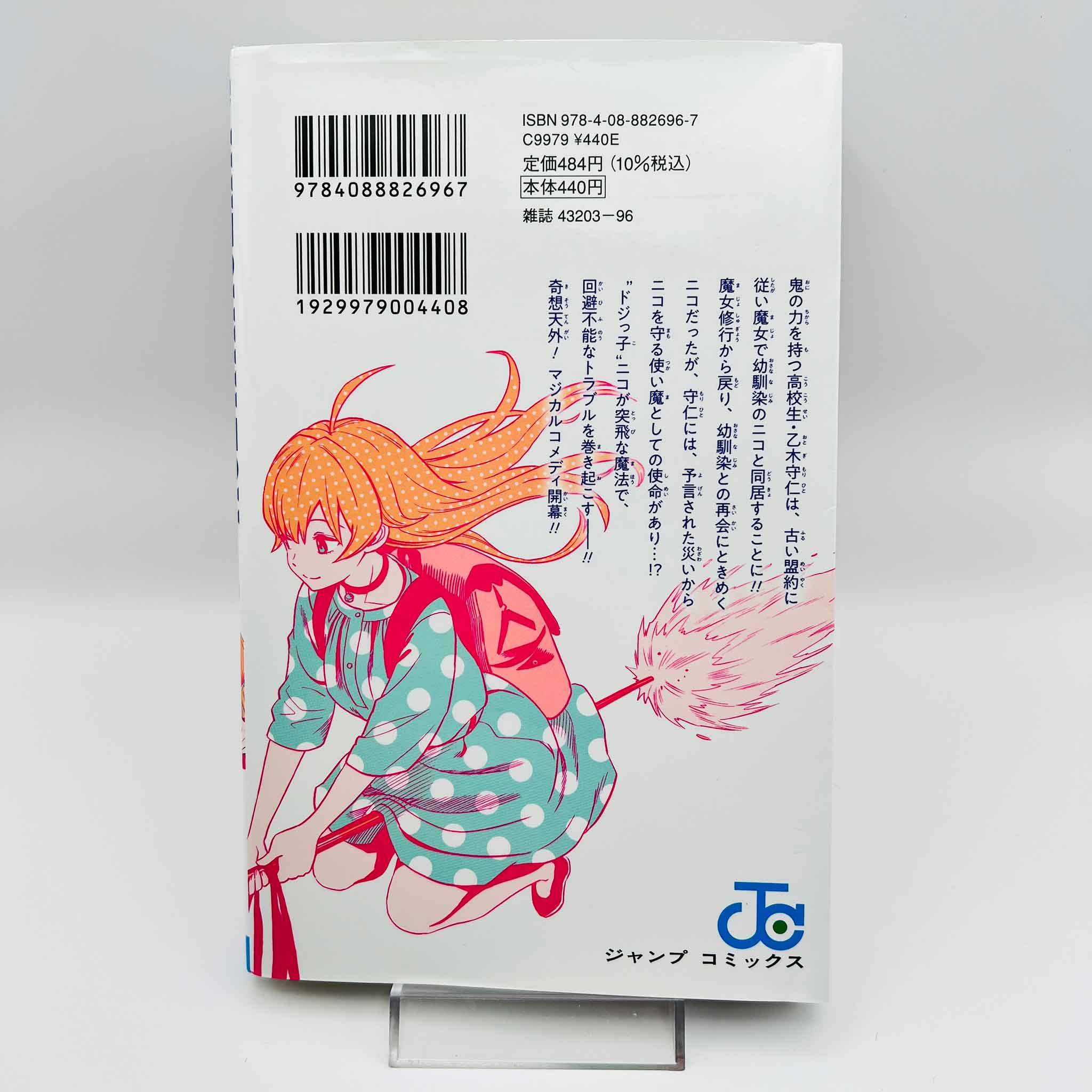 Witch Watch - Volume 01