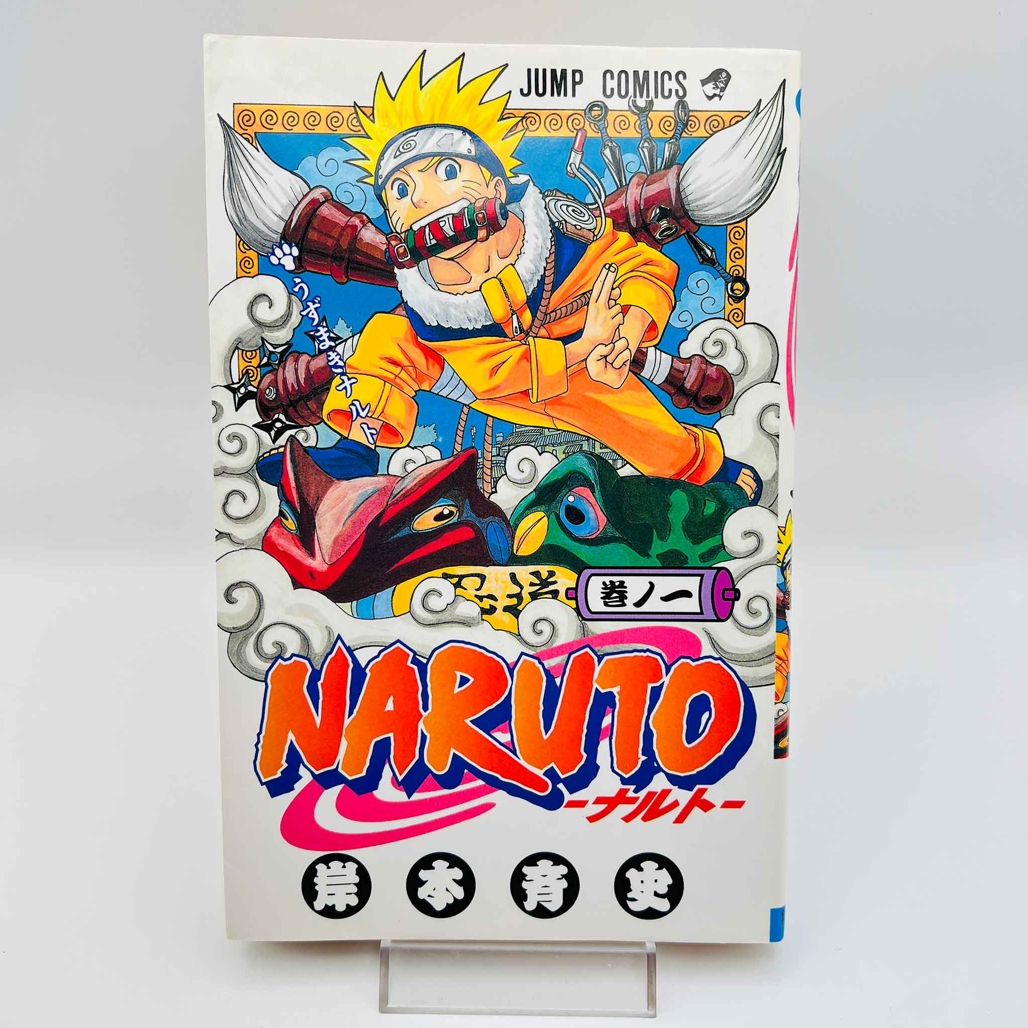 Naruto - Volume 01