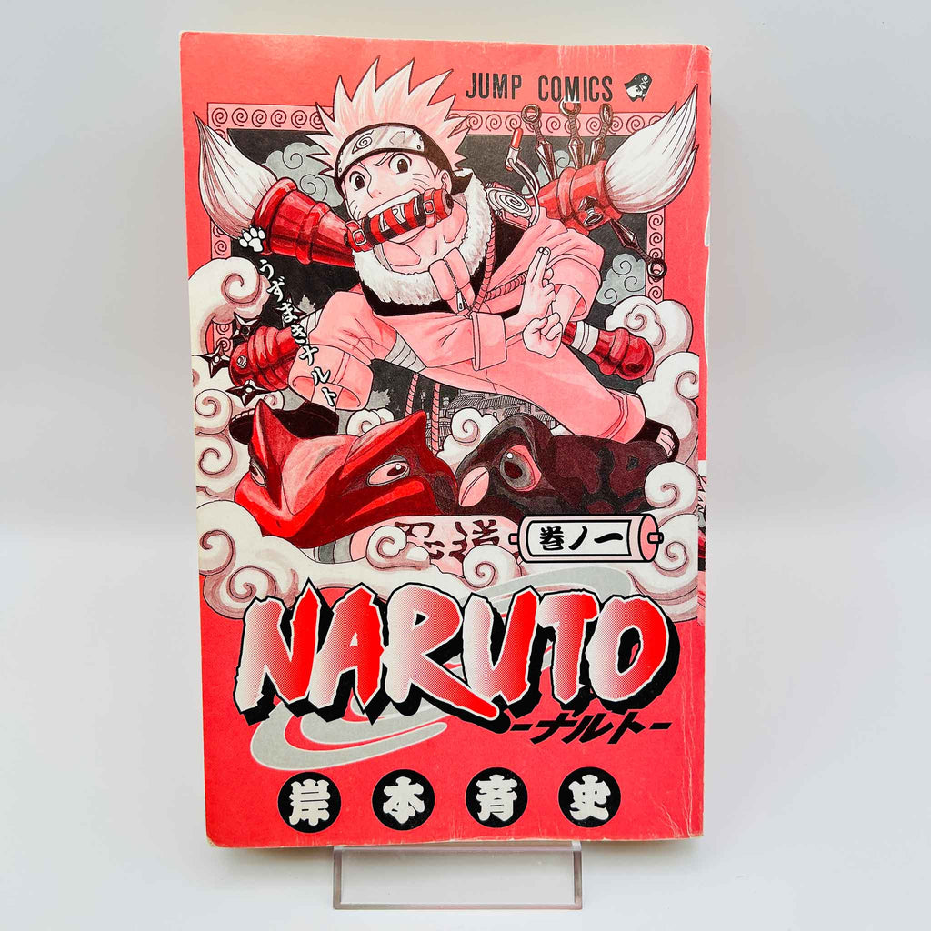 Naruto - Volume 01