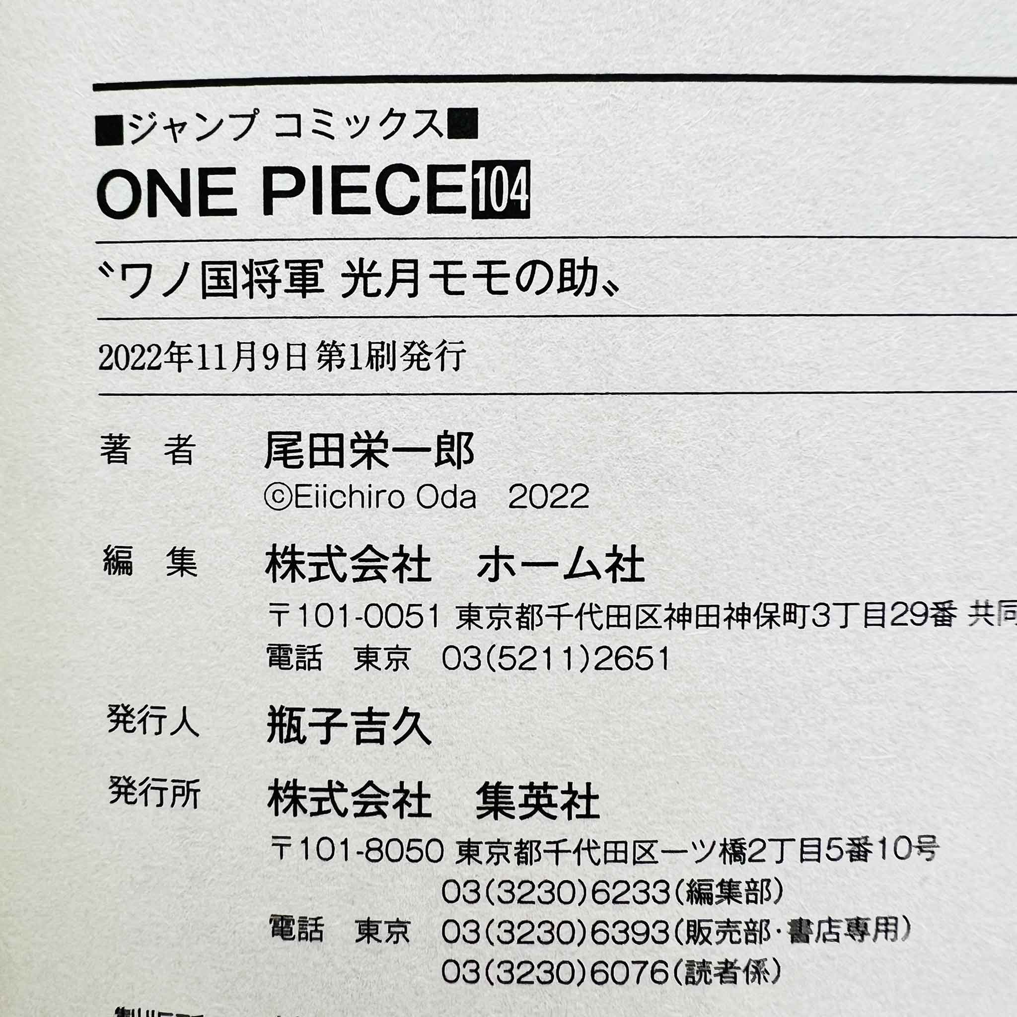 One Piece - 4 x Volume 104