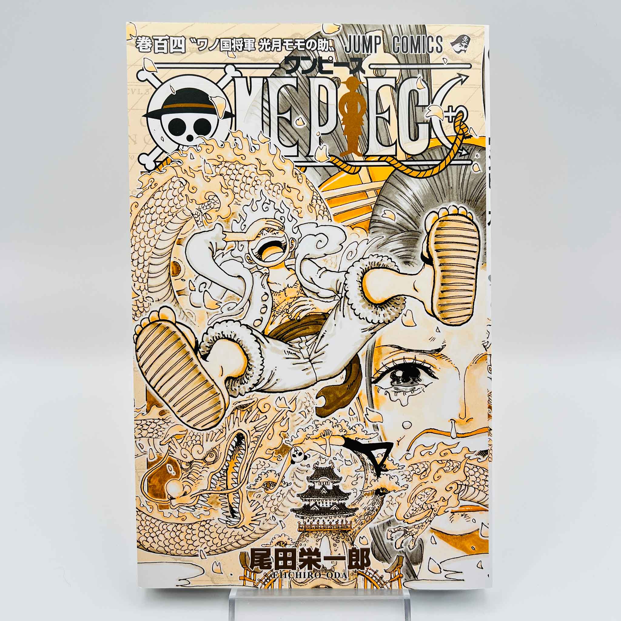One Piece - 4 x Volume 104