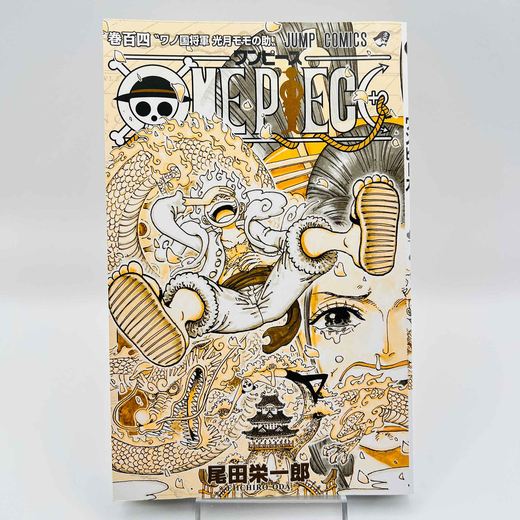 One Piece - 4 x Volume 104