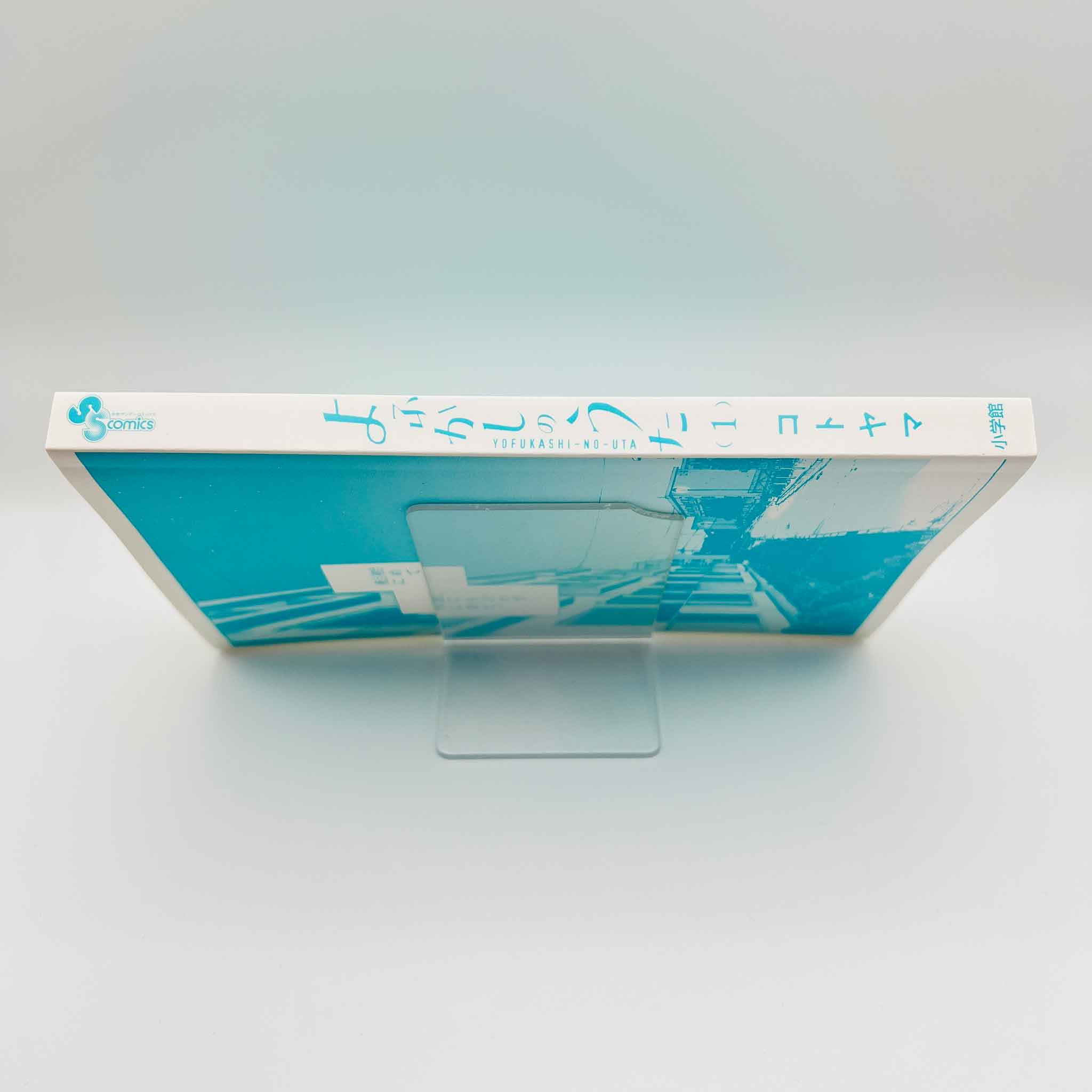 Call of the Night - Volume 01 /w Obi