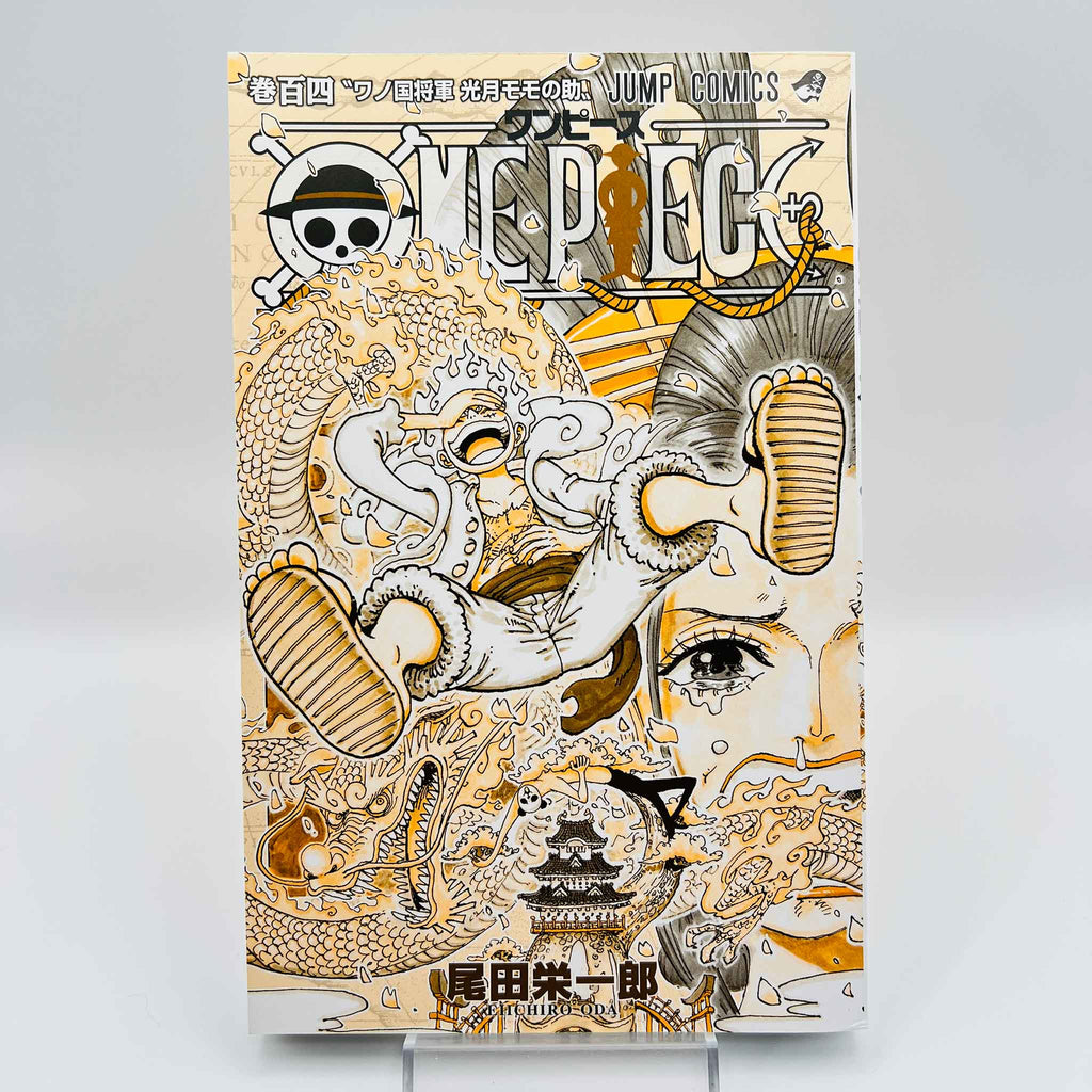 One Piece - 4 x Volume 104
