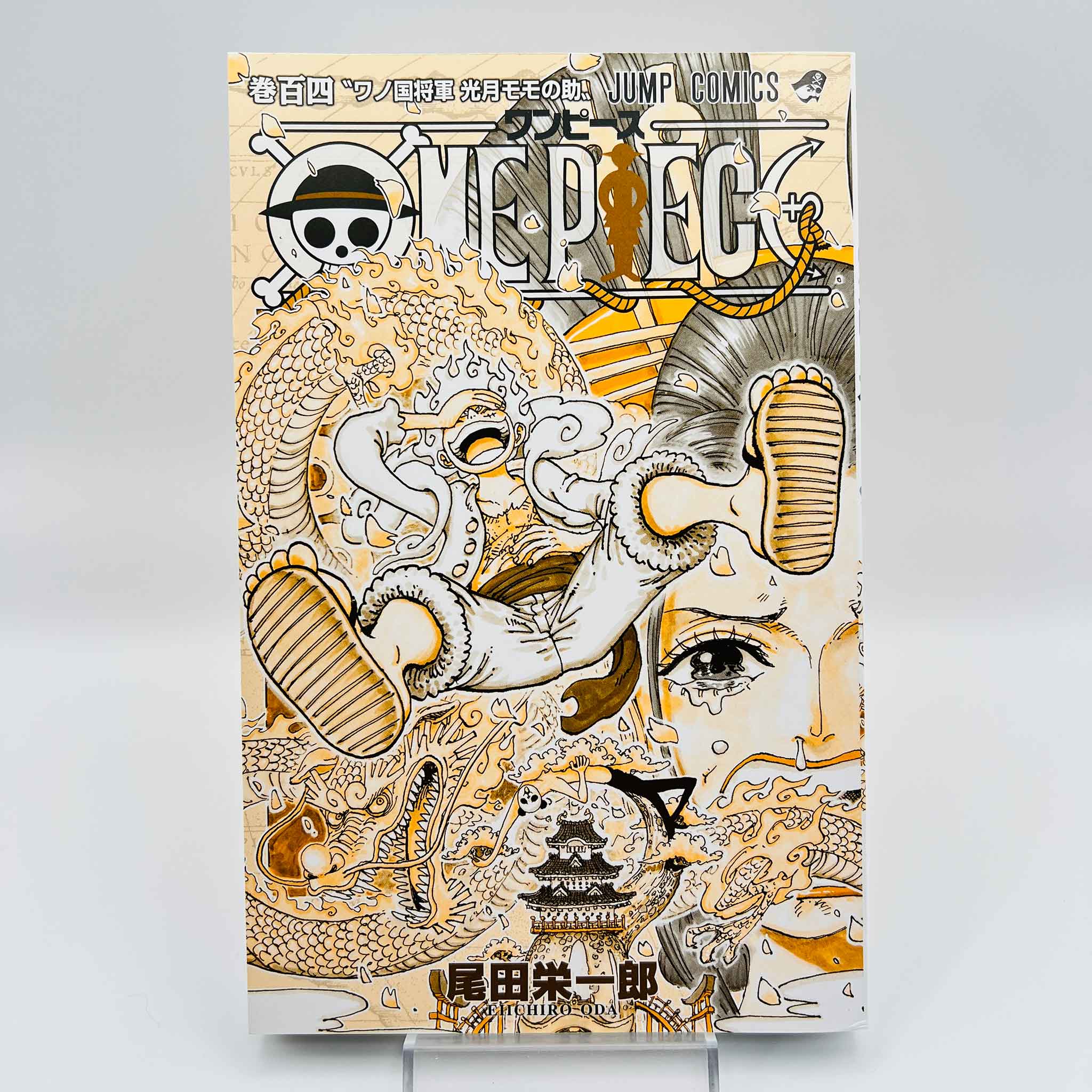 One Piece - 4 x Volume 104