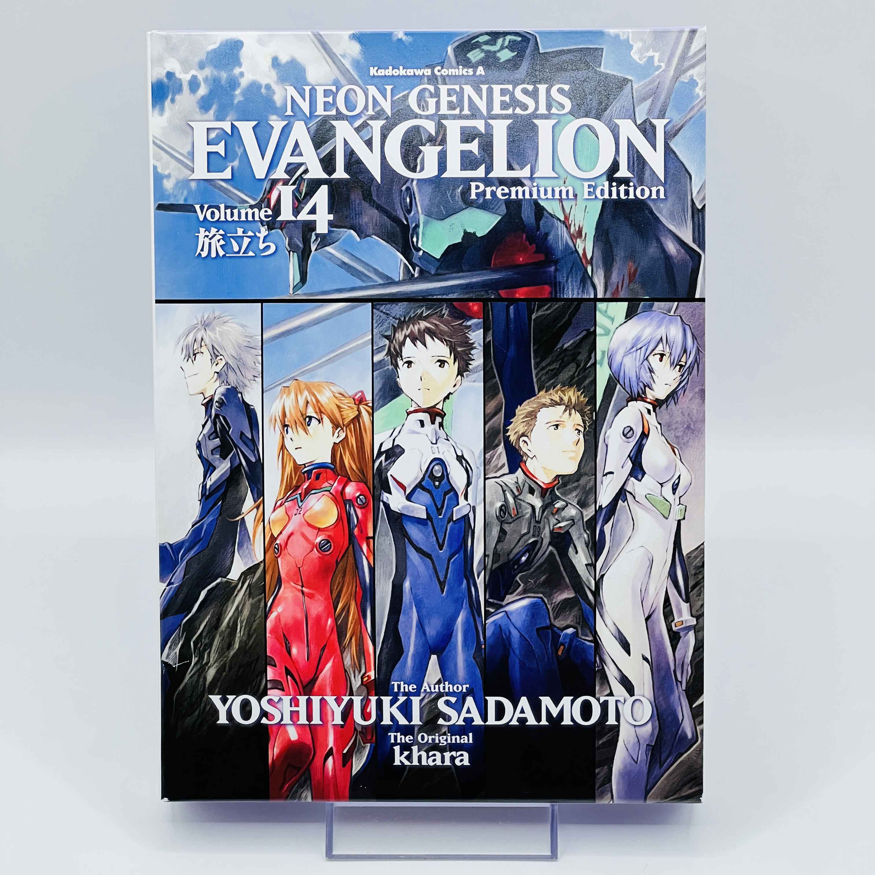Neon Genesis Evangelion (Premium Edition) - Volume 14