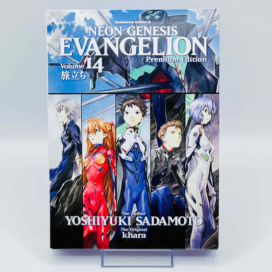 Neon Genesis Evangelion (Premium Edition) - Volume 14