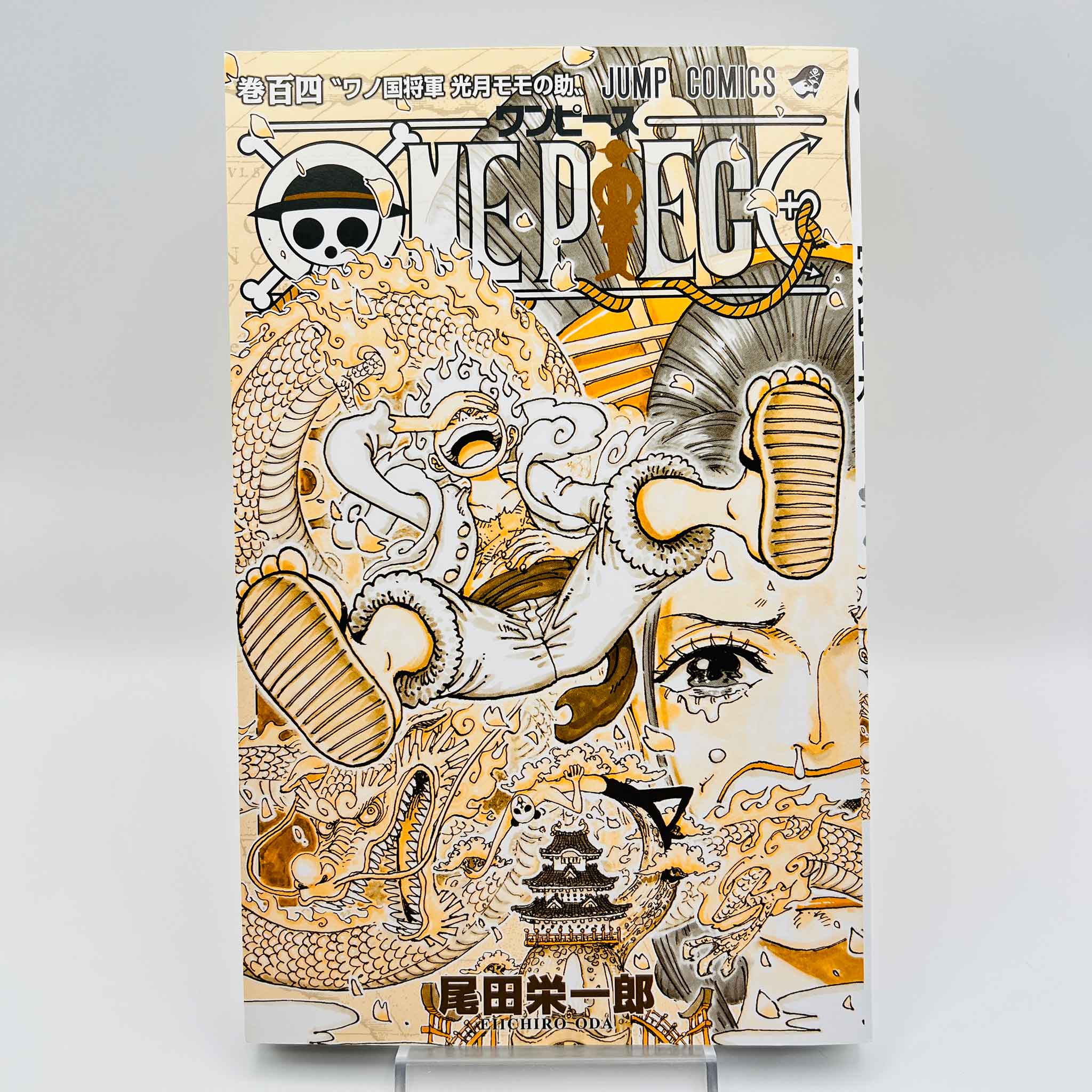 One Piece - 4 x Volume 104
