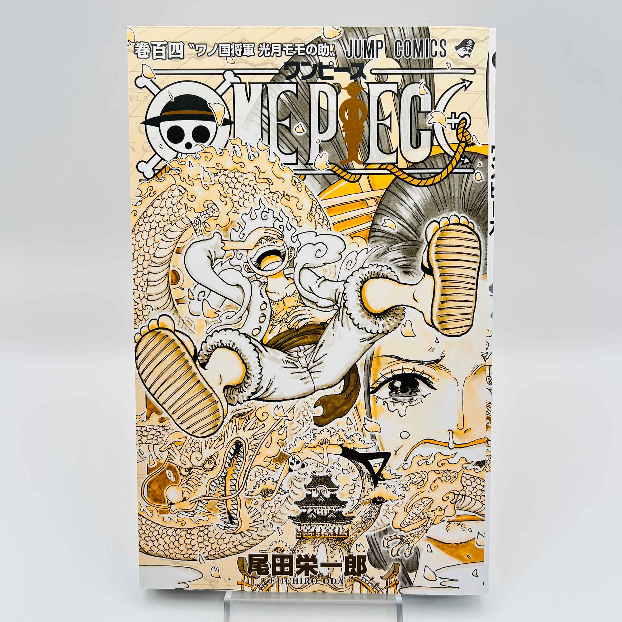 One Piece - 4 x Volume 104
