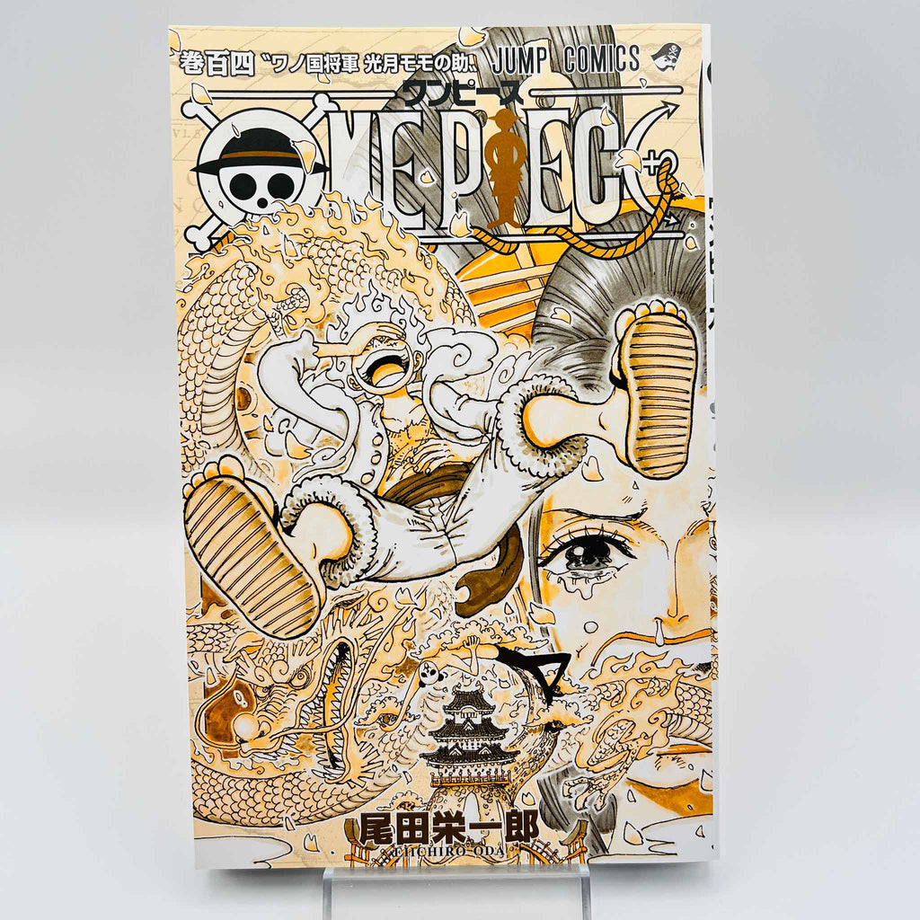 One Piece - 4 x Volume 104