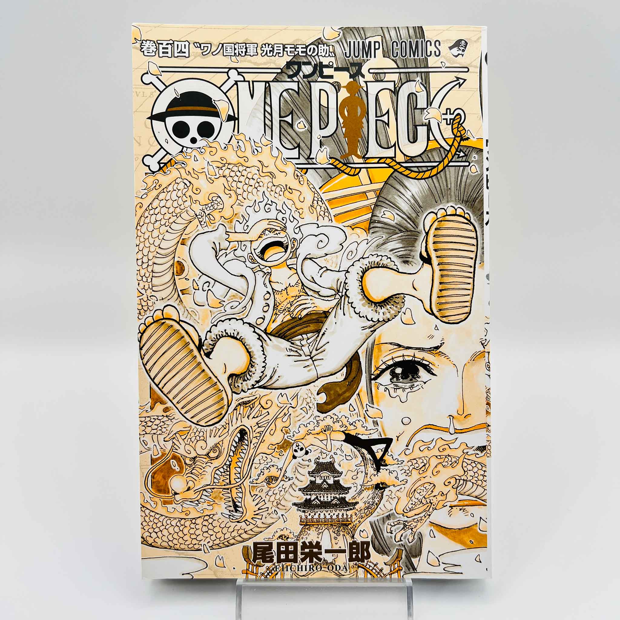 One Piece - 4 x Volume 104