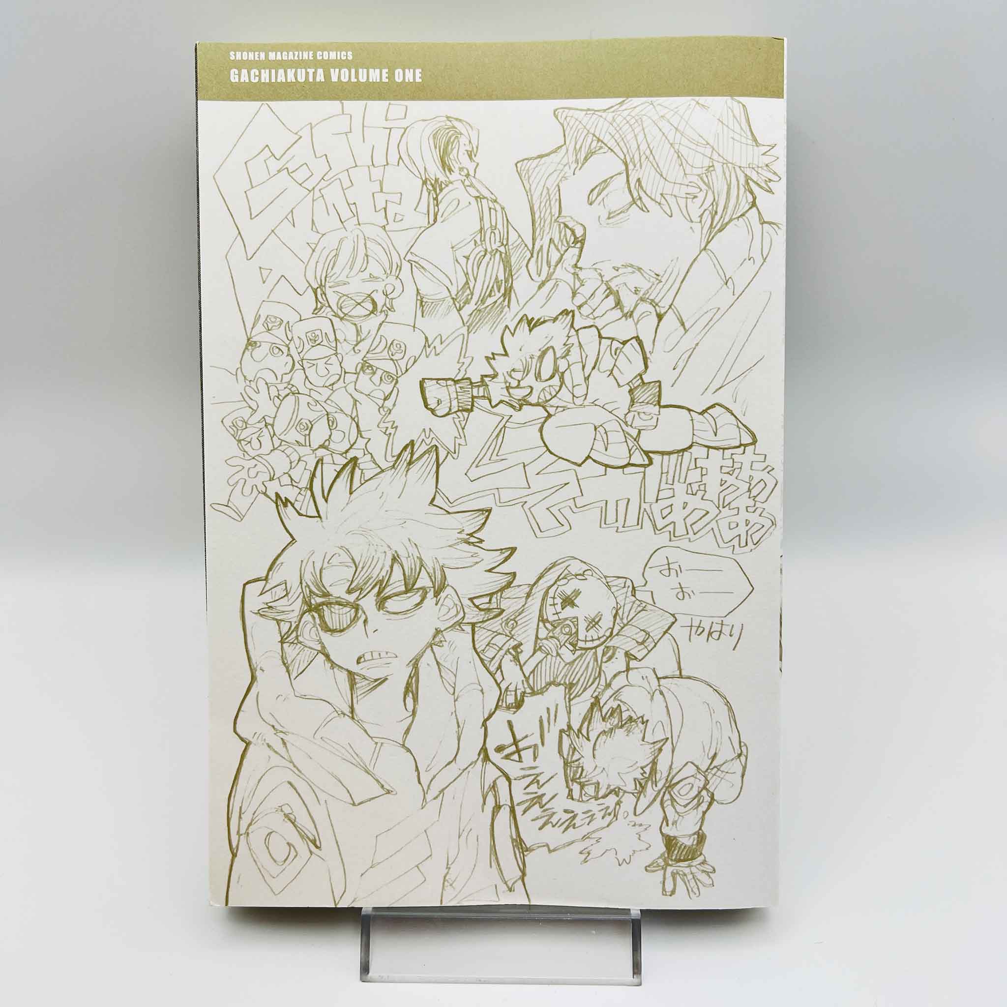Gachiakuta - Volume 01 /w Obi
