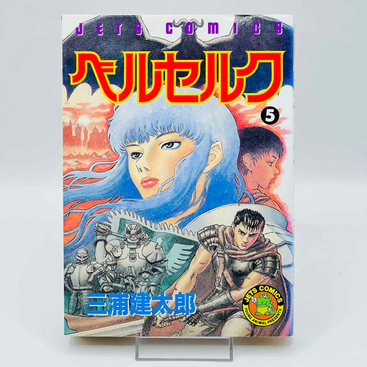 Berserk - Volume 05