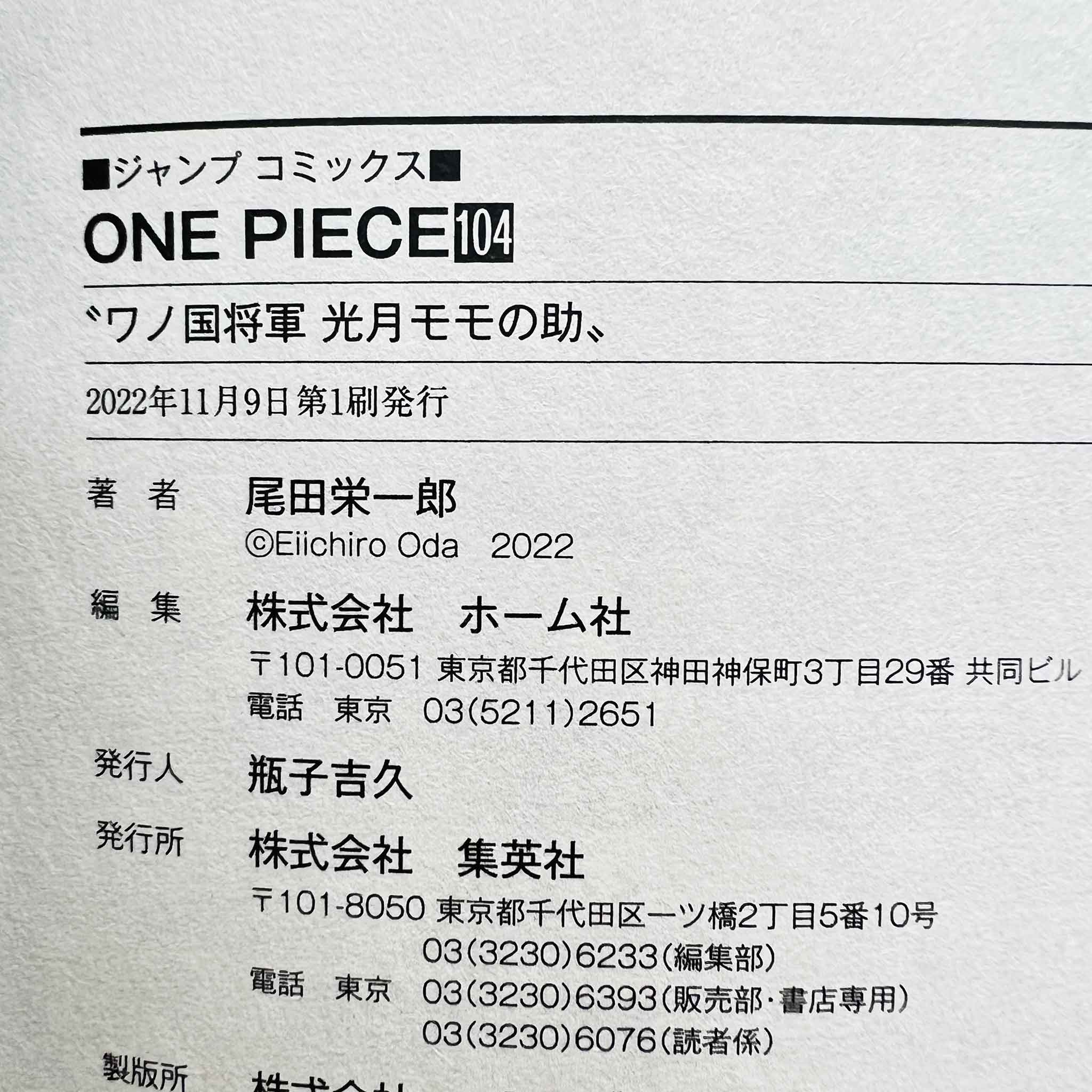 One Piece - 4 x Volume 104