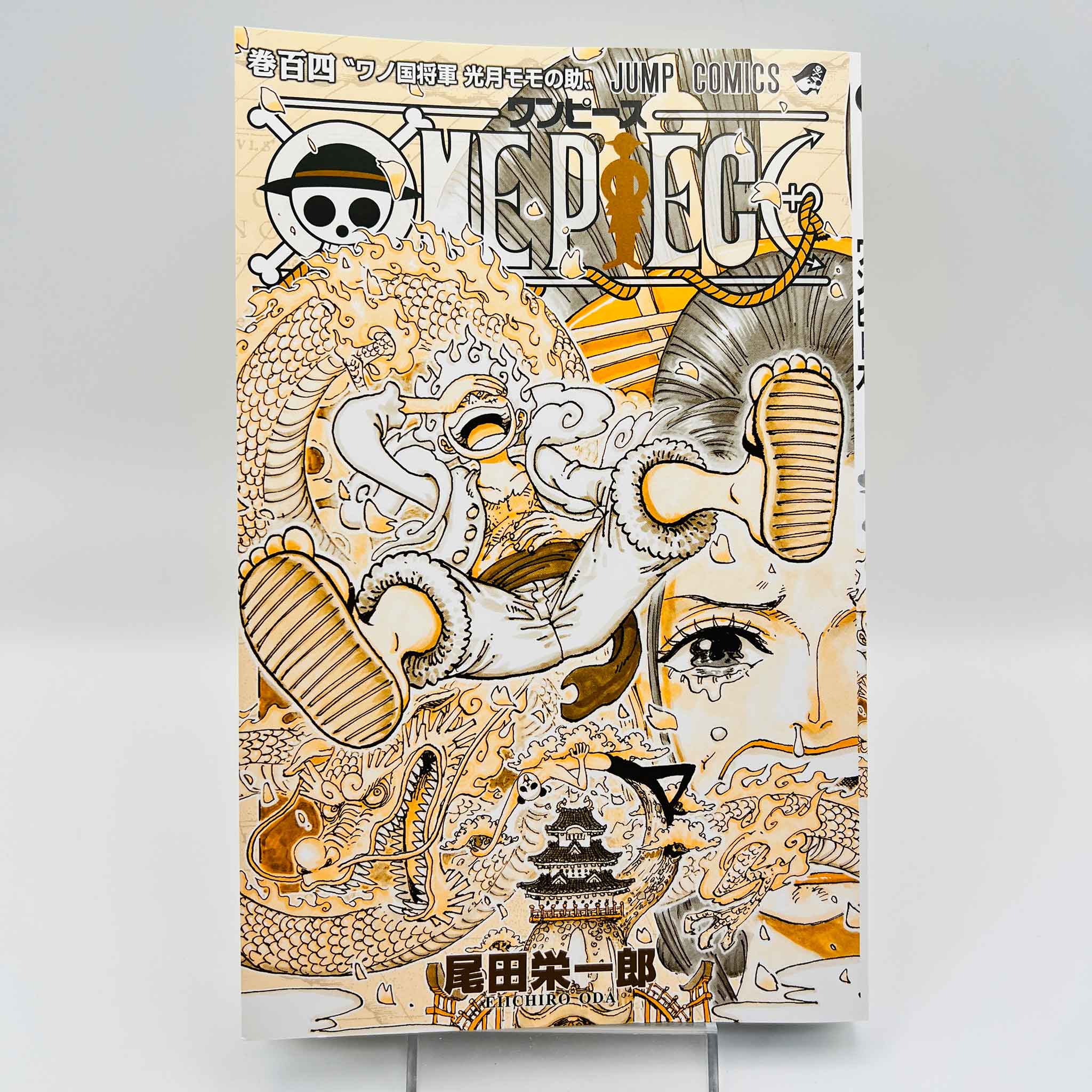 One Piece - 4 x Volume 104