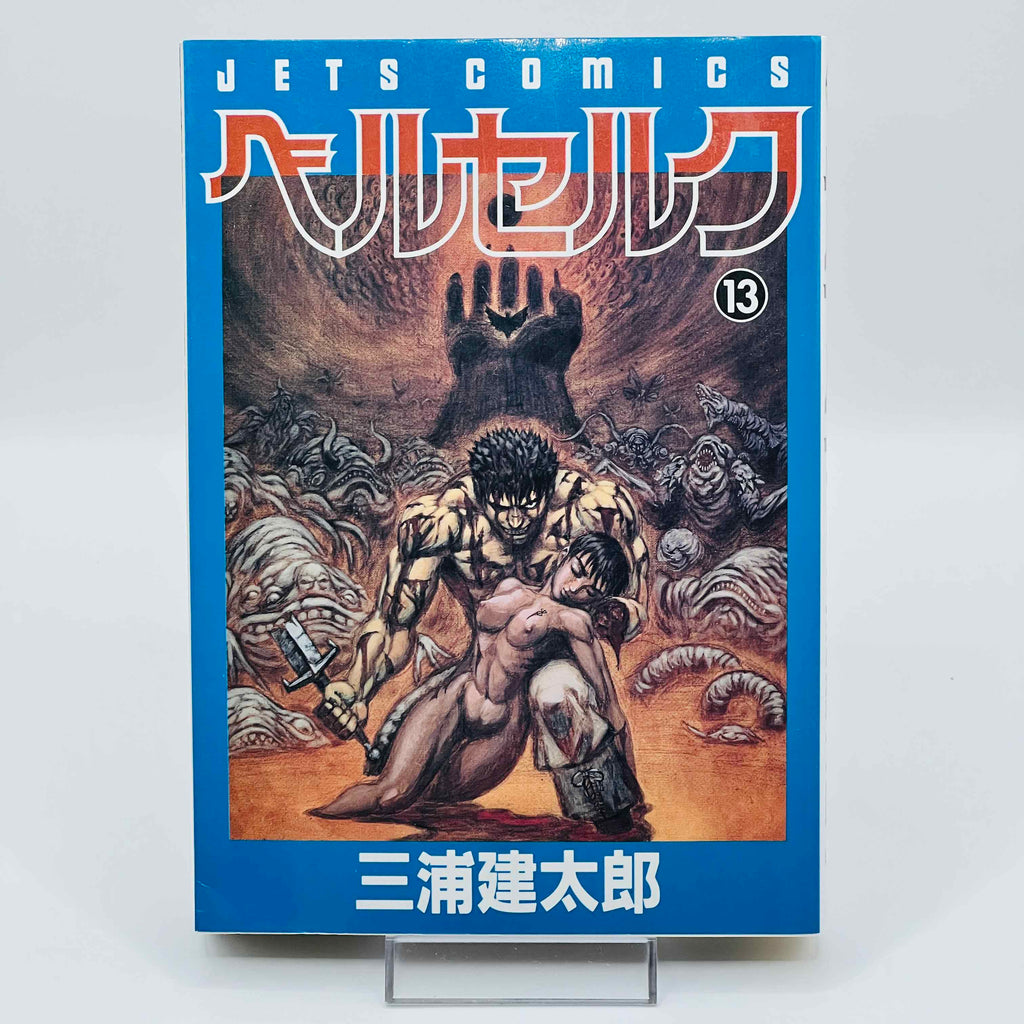 Berserk - Volume 13