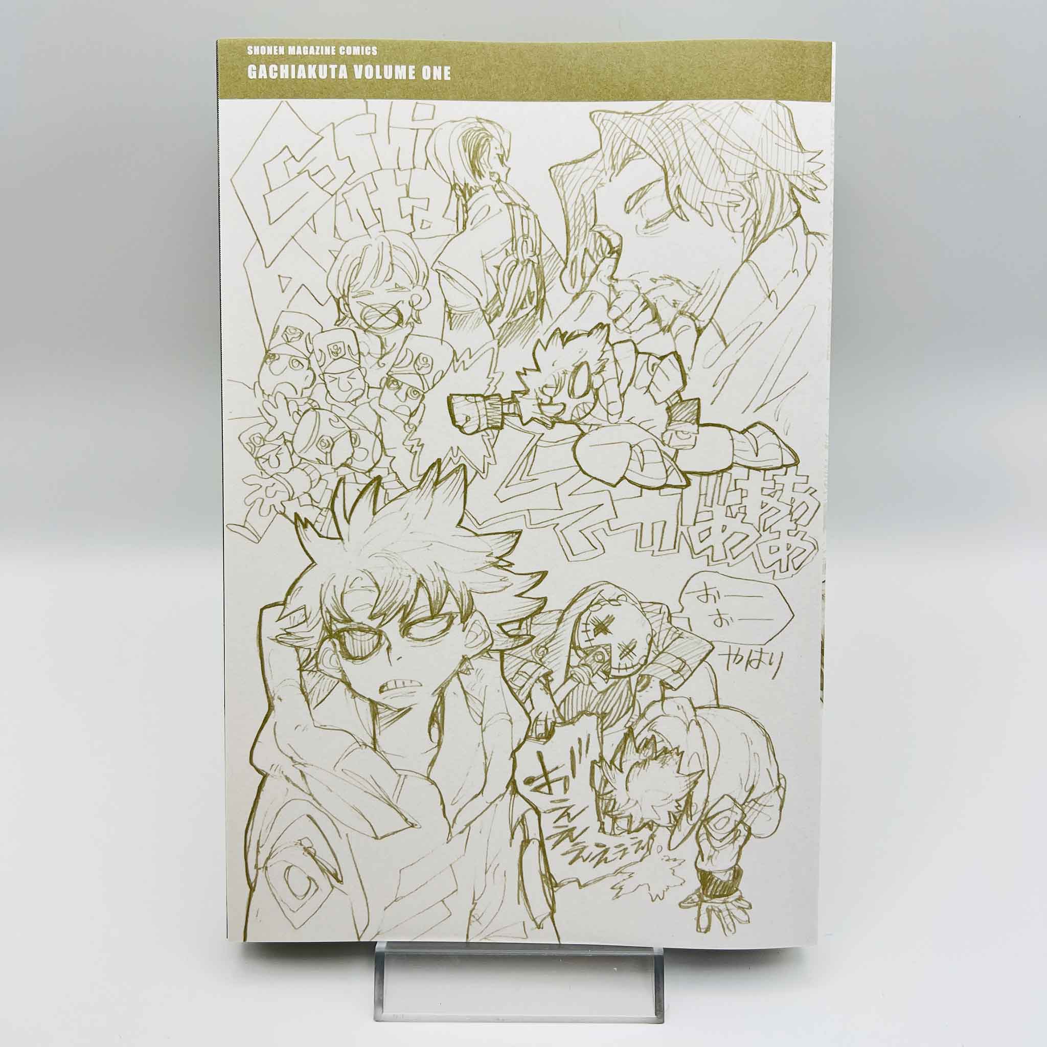 Gachiakuta - Volume 01 /w Obi
