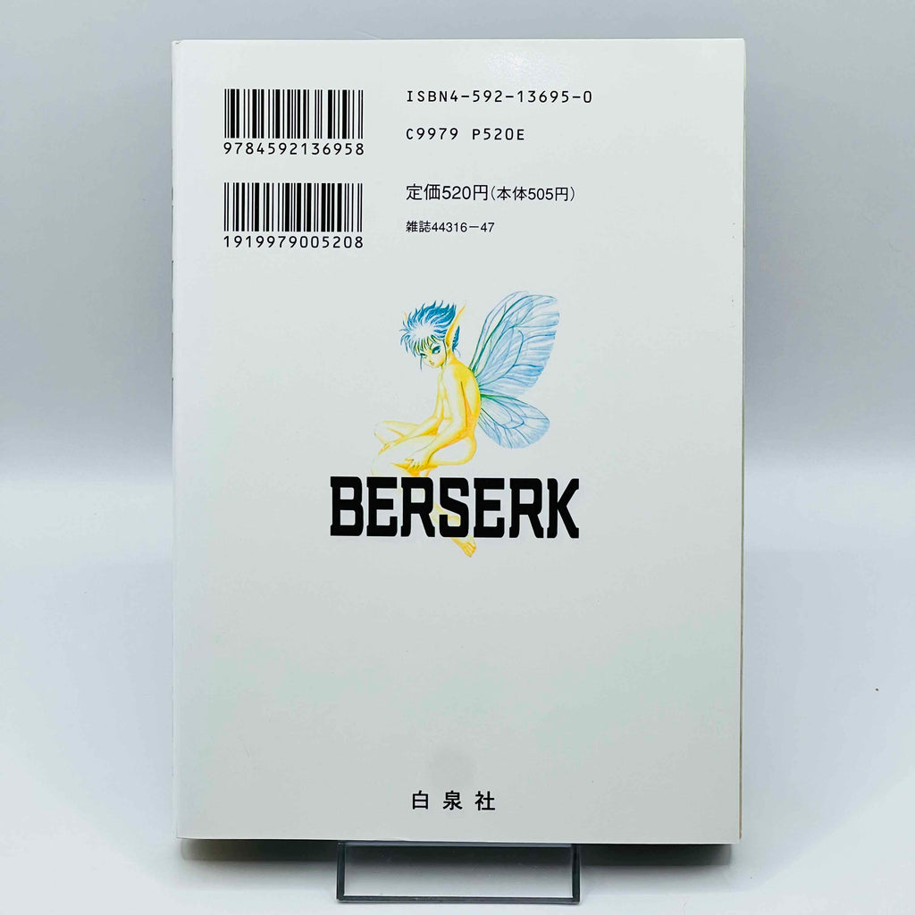 Berserk - Volume 13