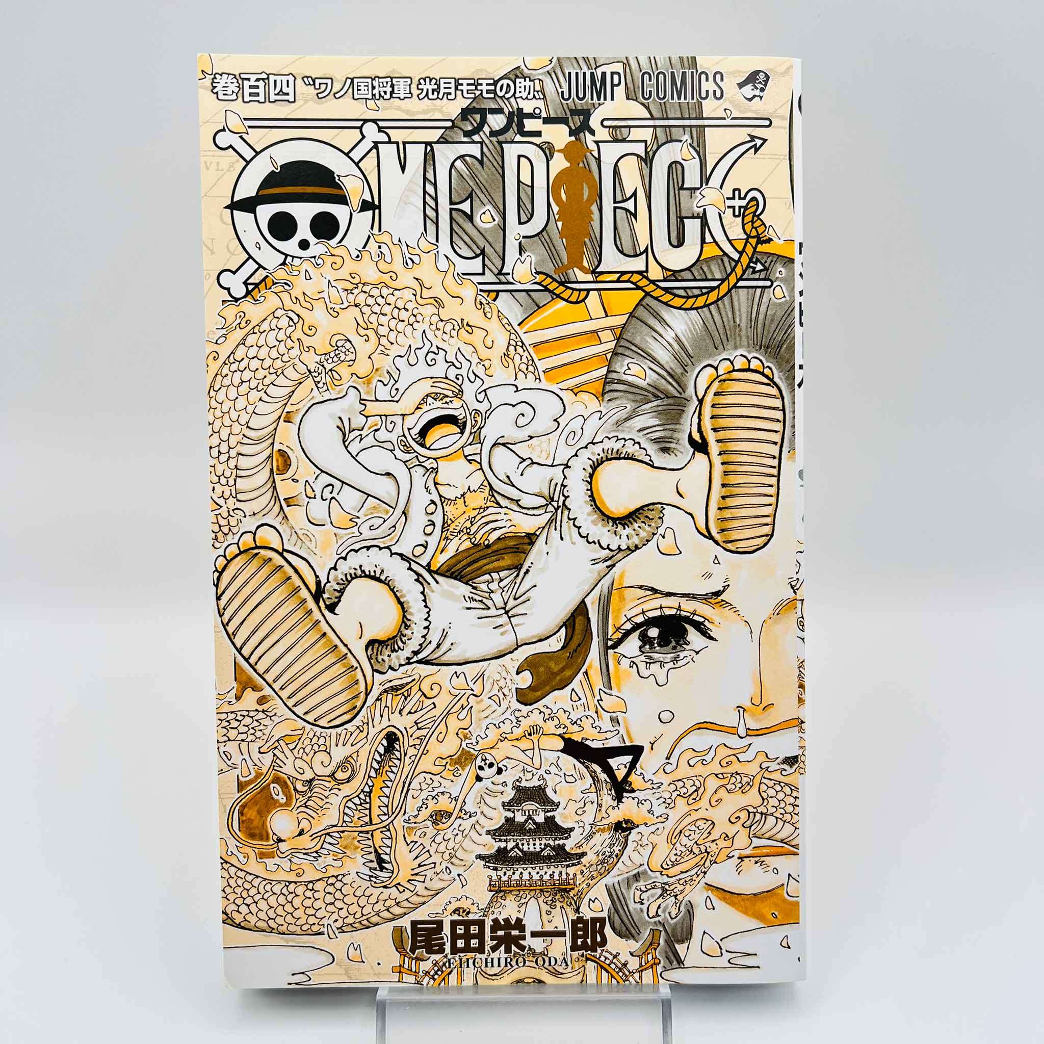 One Piece - 4 x Volume 104