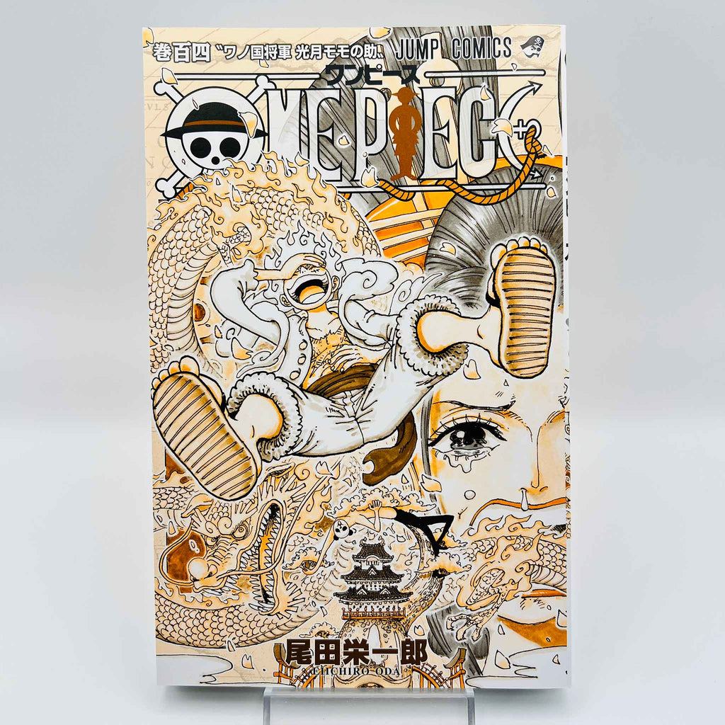 One Piece - 4 x Volume 104