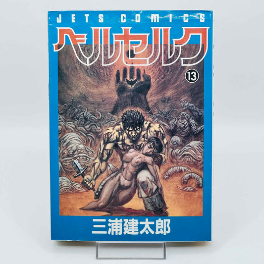 Berserk - Volume 13