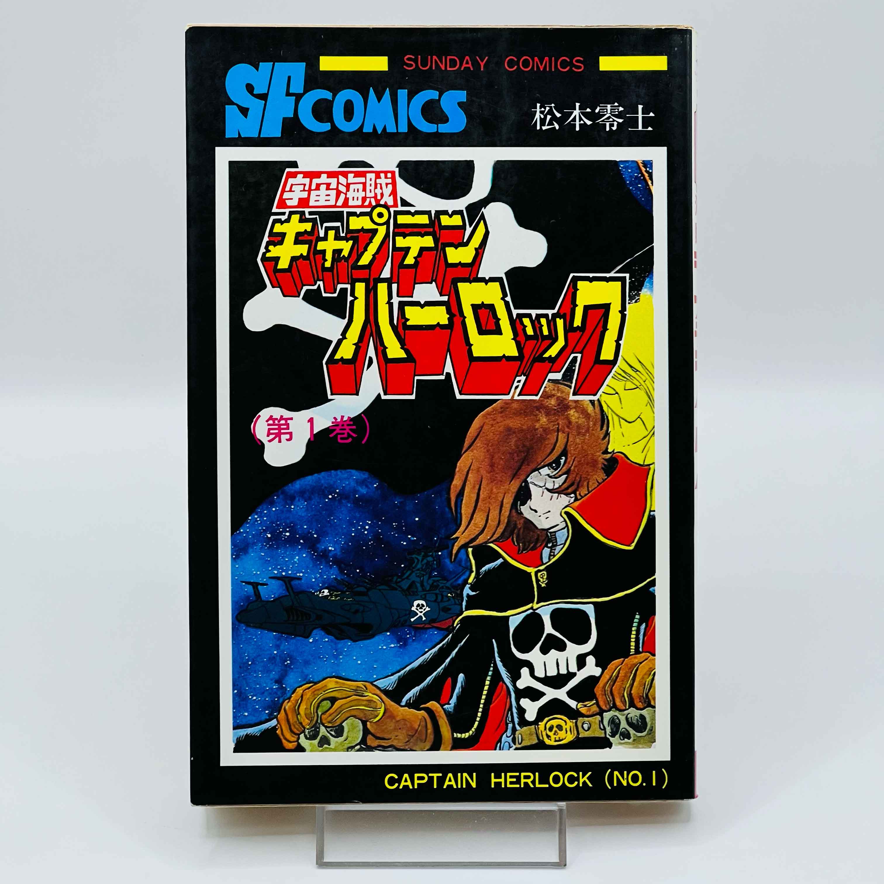 Captain Harlock (Complete Series)