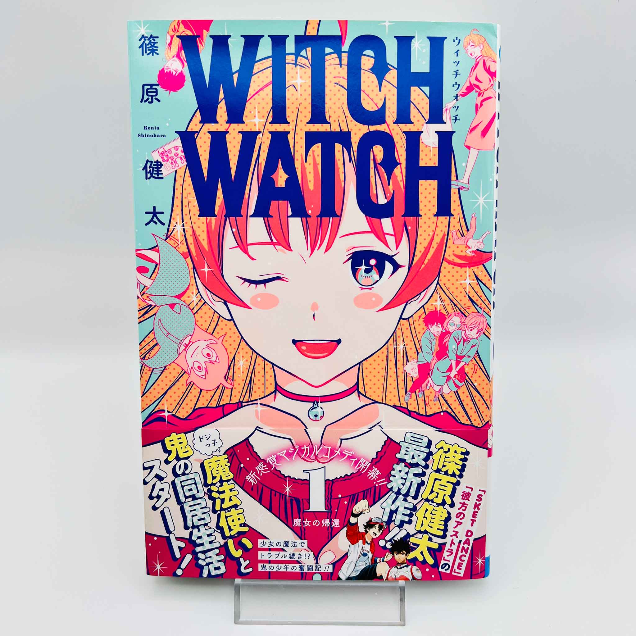 Witch Watch - Volume 01 /w Obi