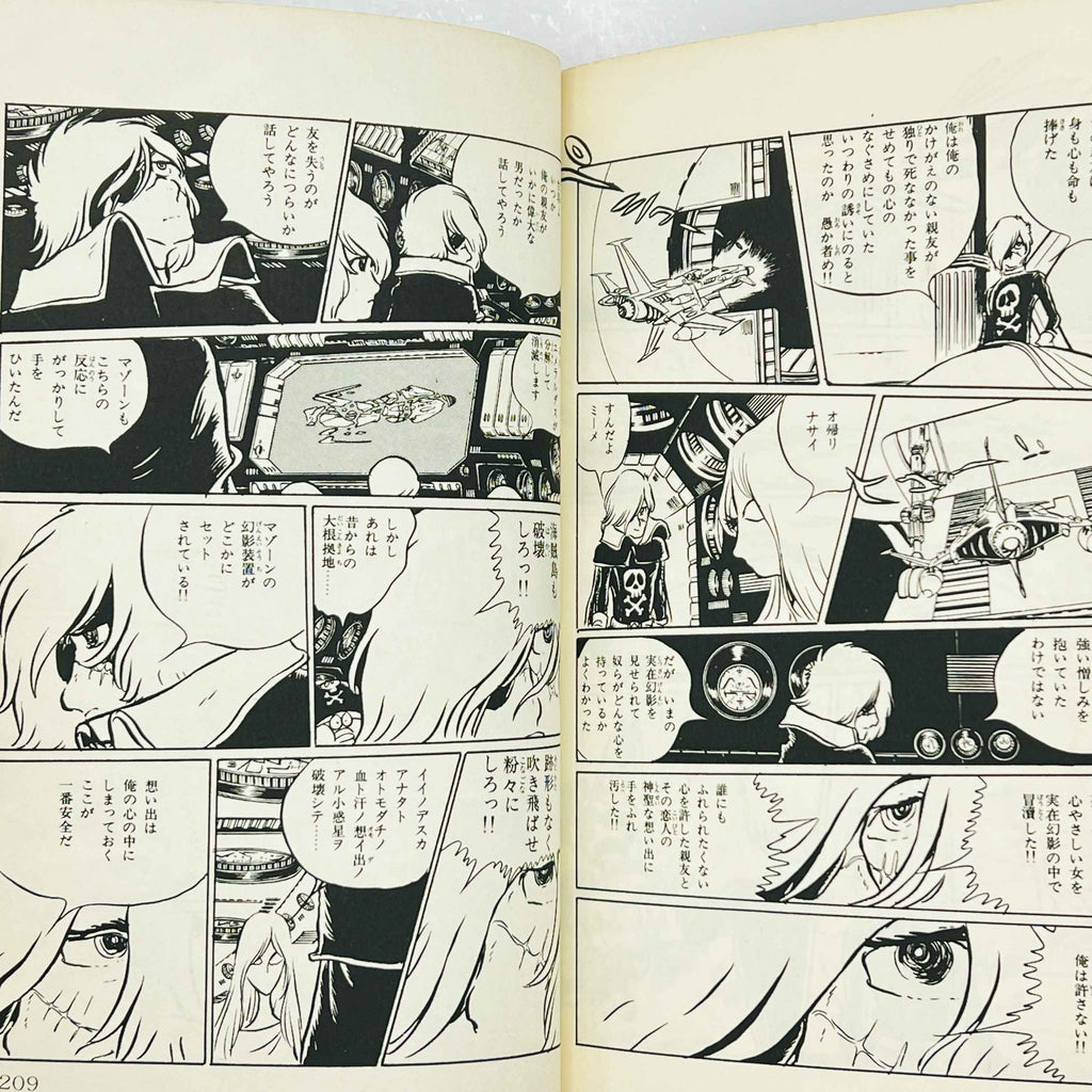 Captain Harlock (Complete Series)