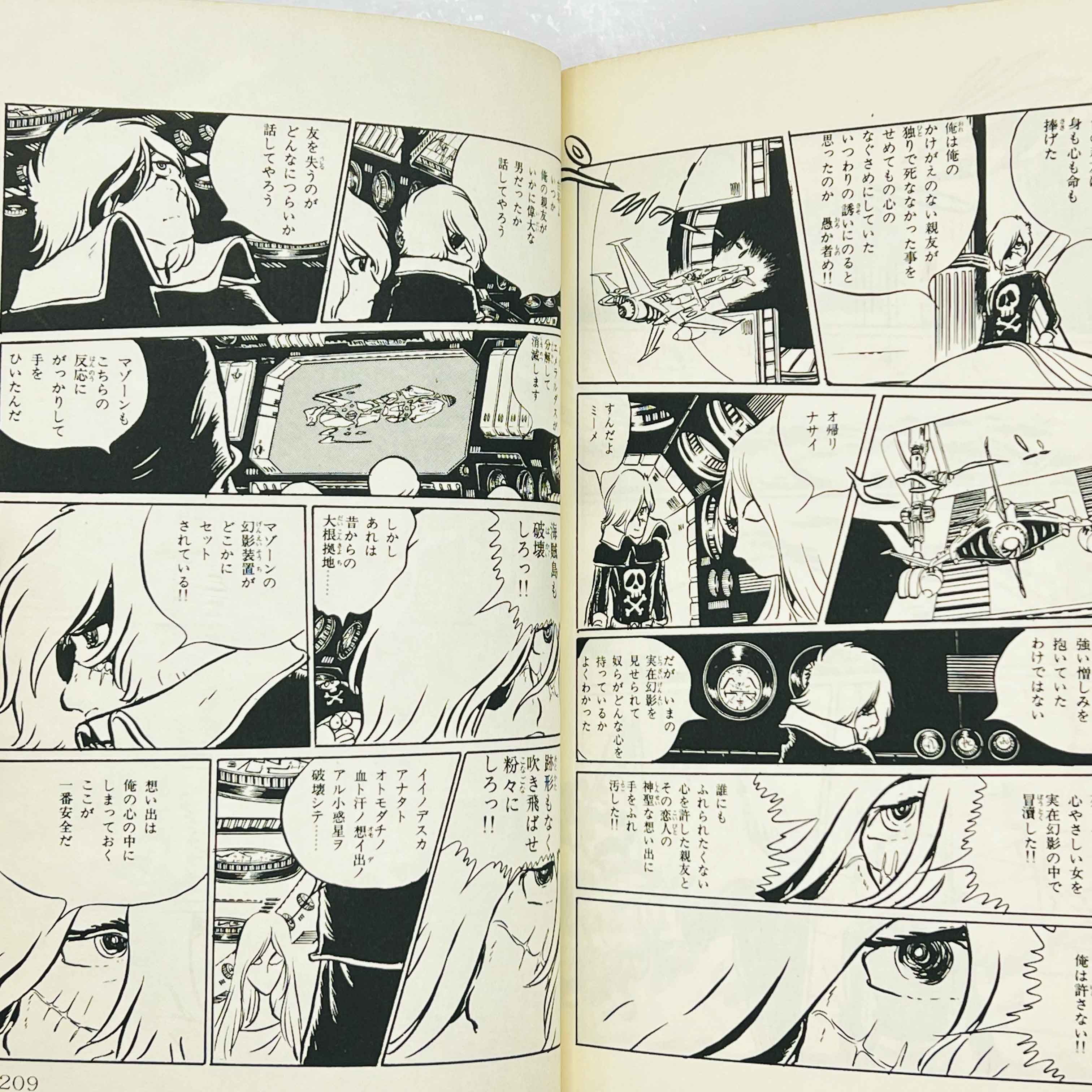 Captain Harlock (Complete Series)