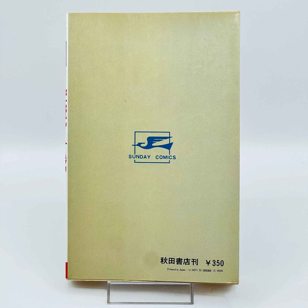 Captain Harlock (Complete Series)