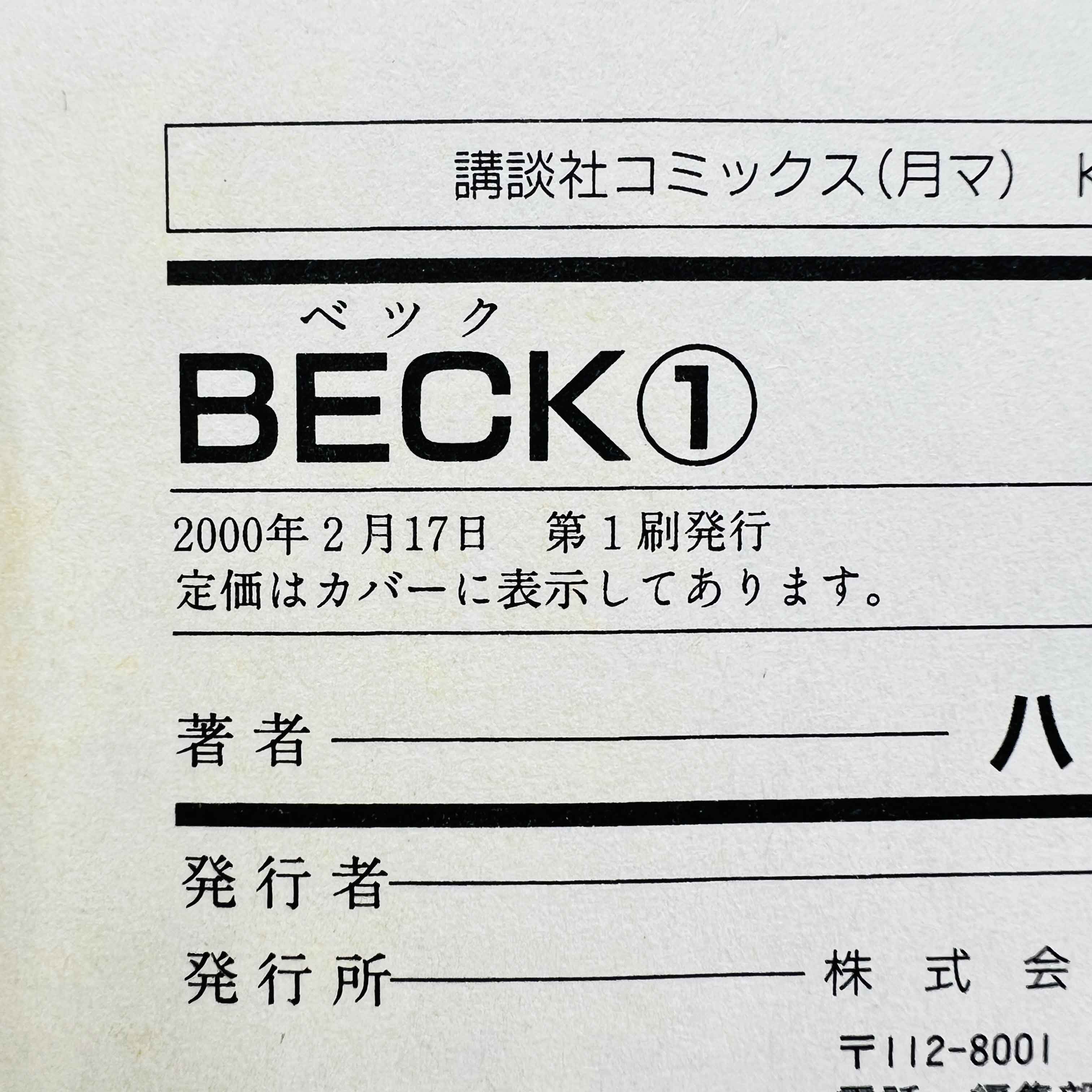 Beck - Volume 01
