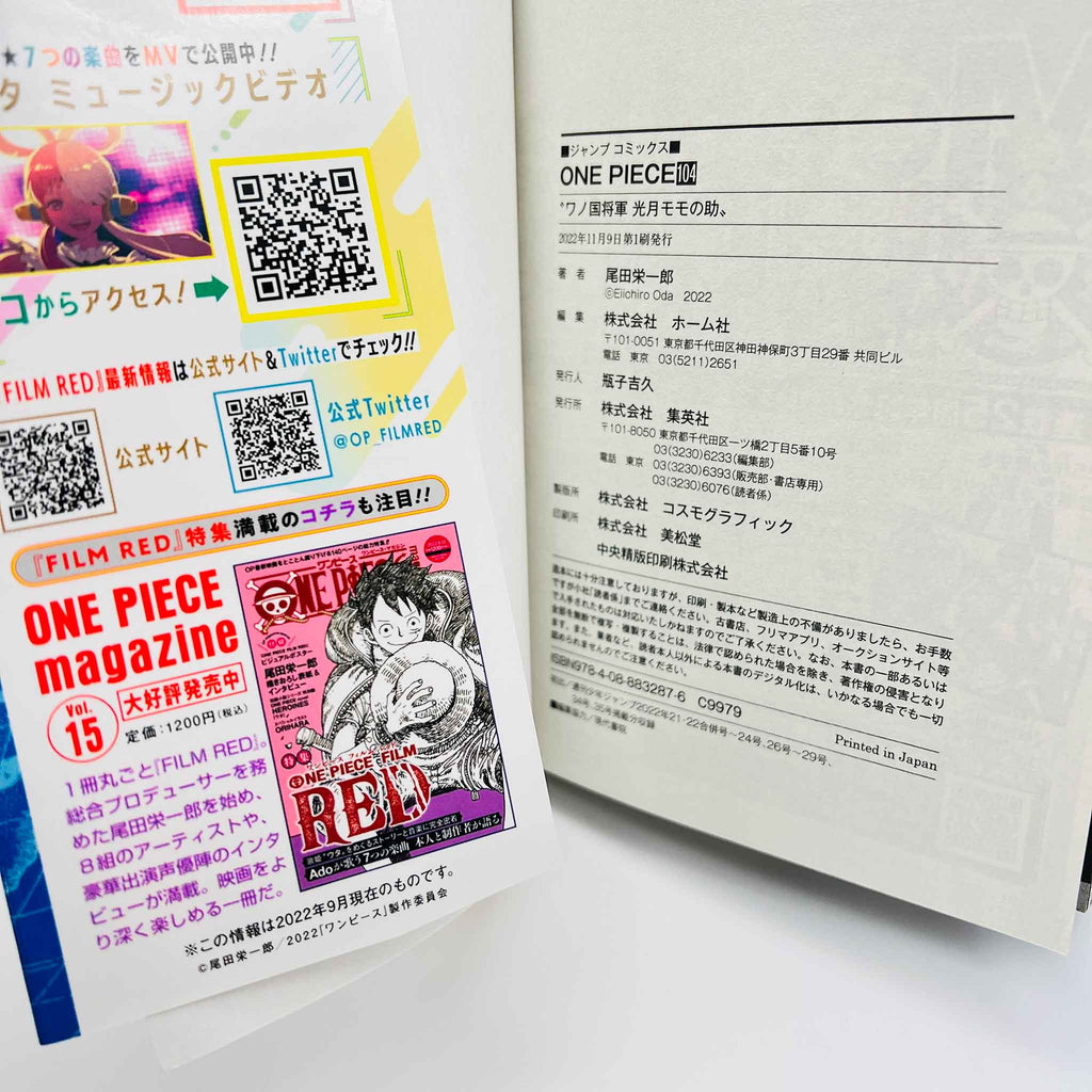One Piece - 5 x Volume 104