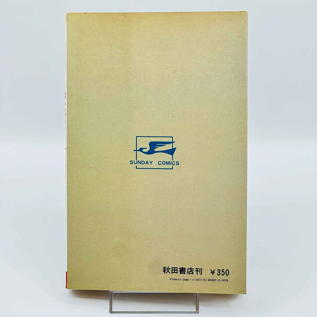 Captain Harlock (Complete Series)